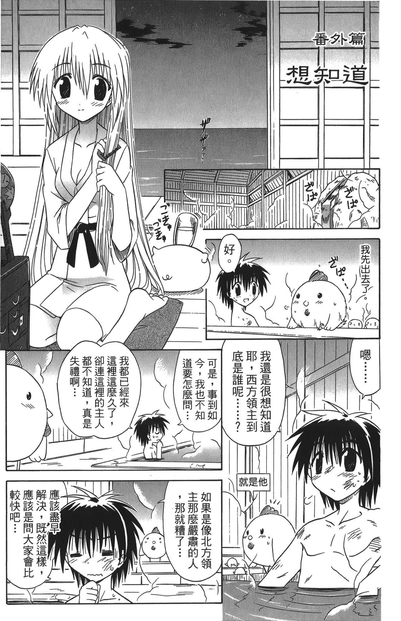 第 5 卷 第 157 页