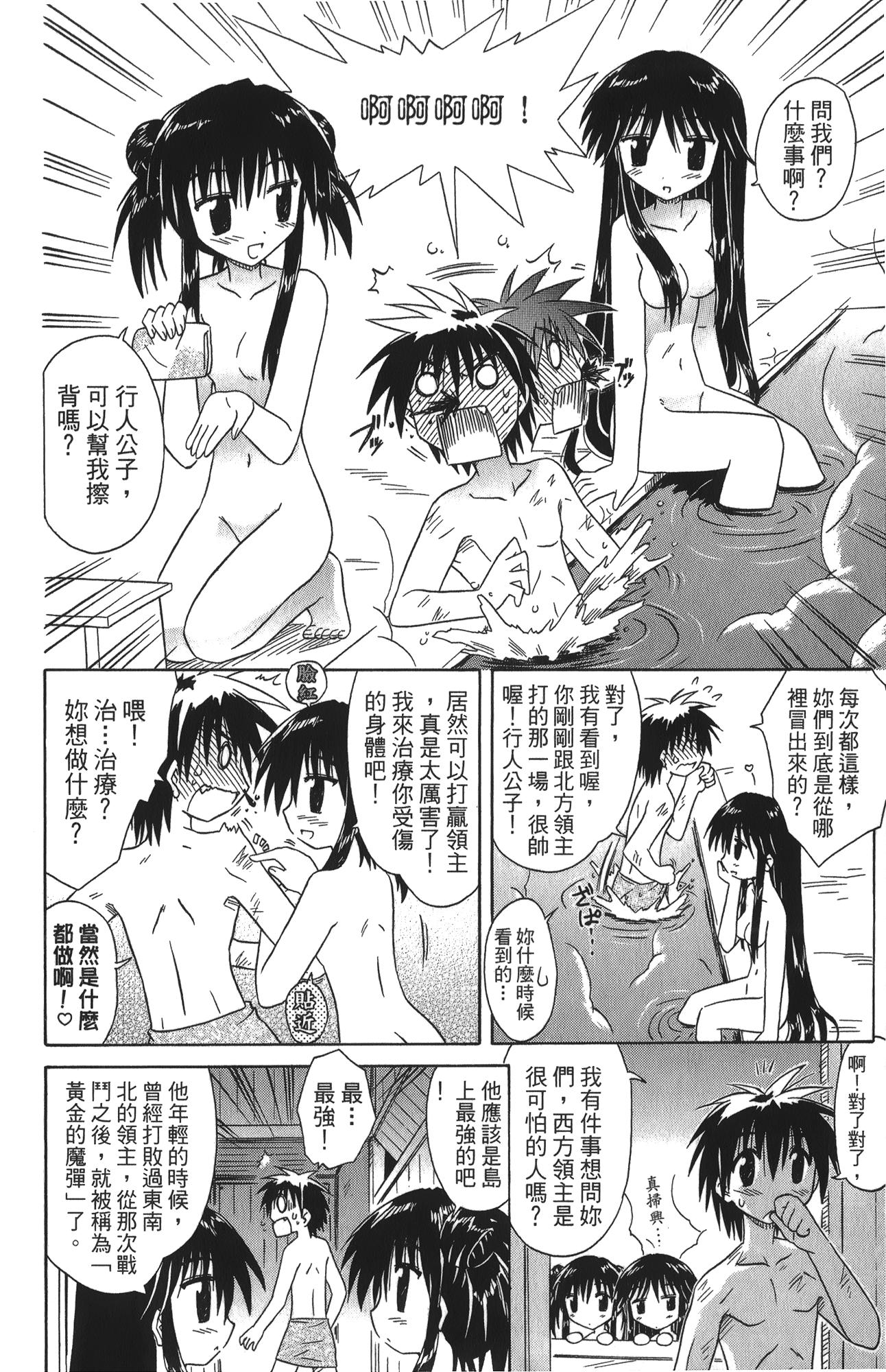 第 5 卷 第 158 页
