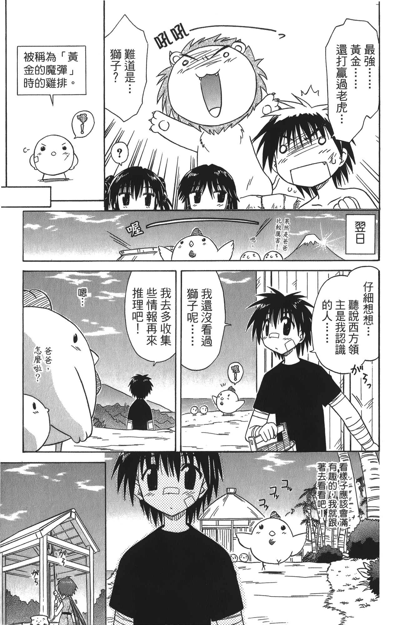 第 5 卷 第 159 页