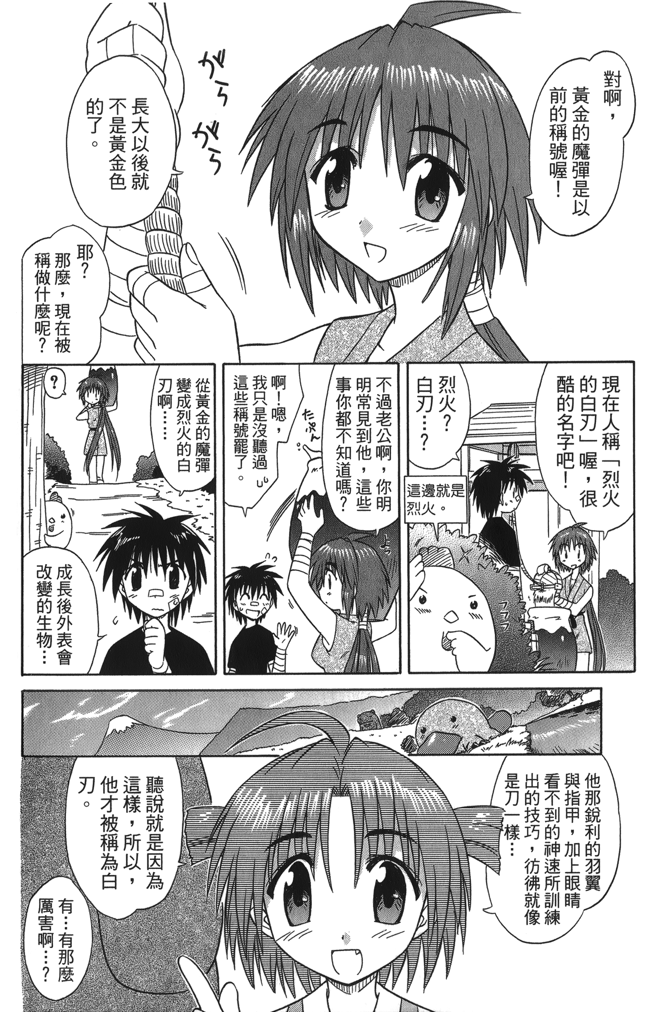 第 5 卷 第 160 页