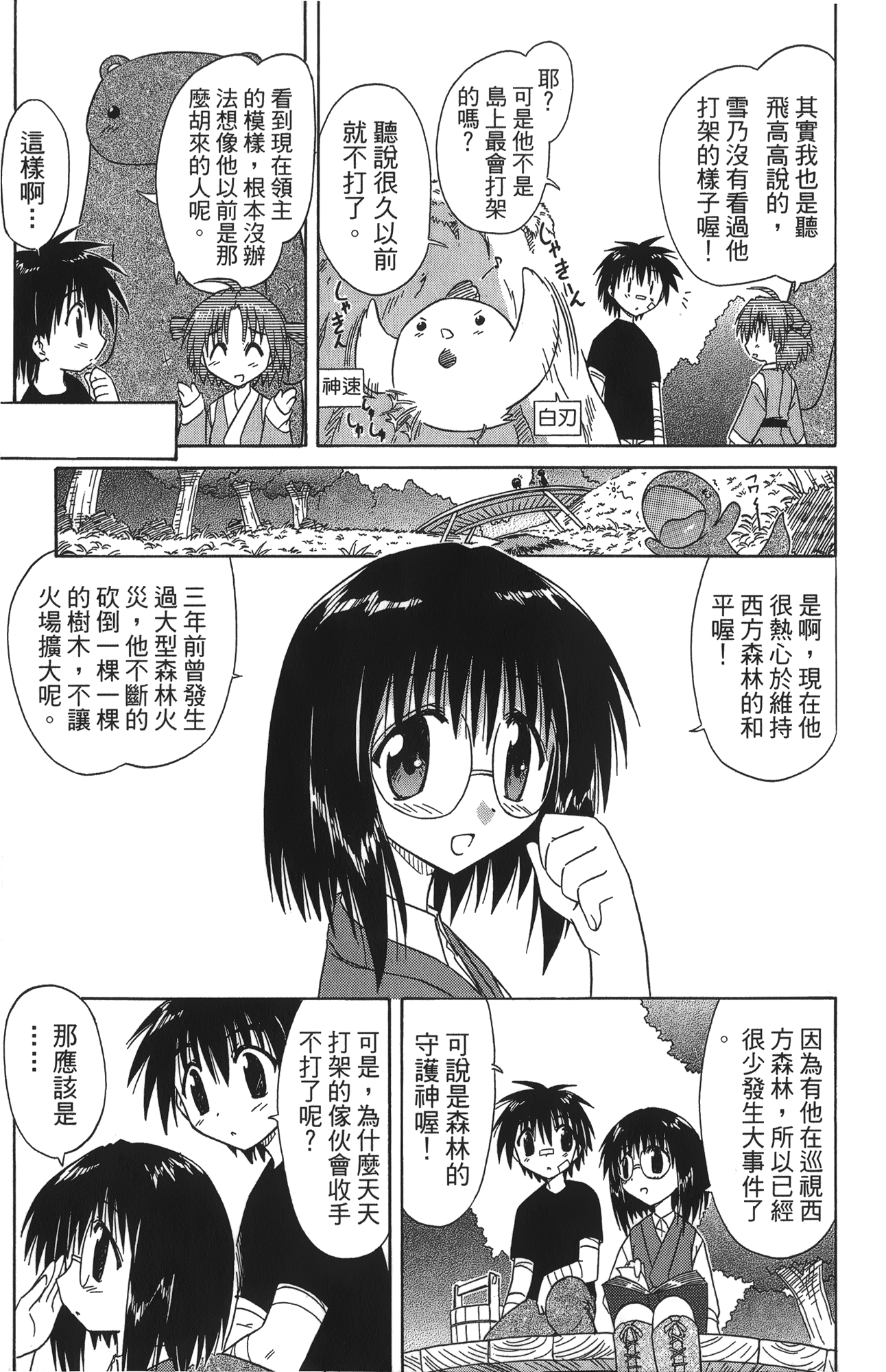 第 5 卷 第 161 页