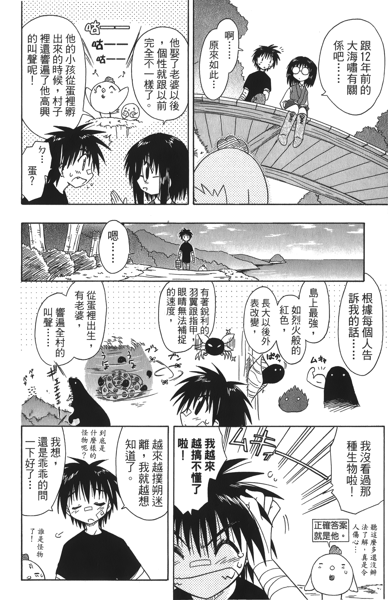 第 5 卷 第 162 页