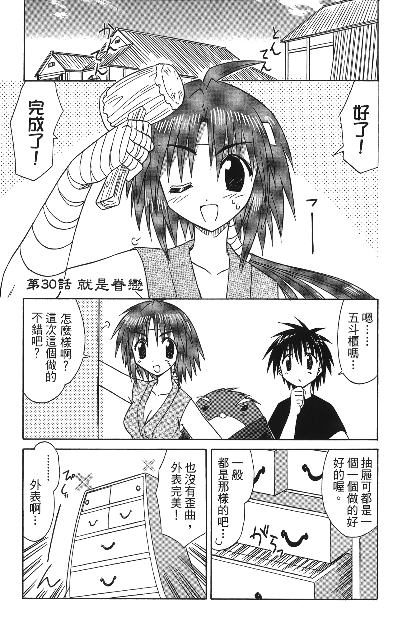 第 5 卷 第 165 页