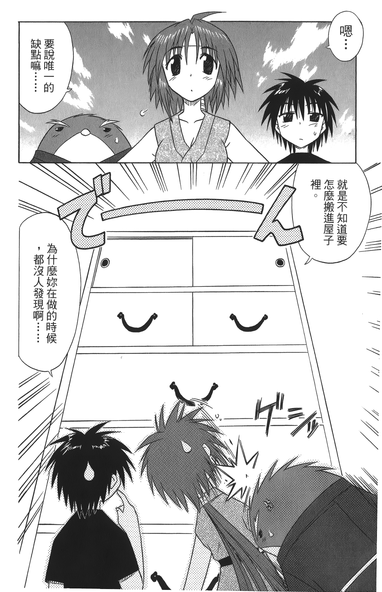 第 5 卷 第 166 页