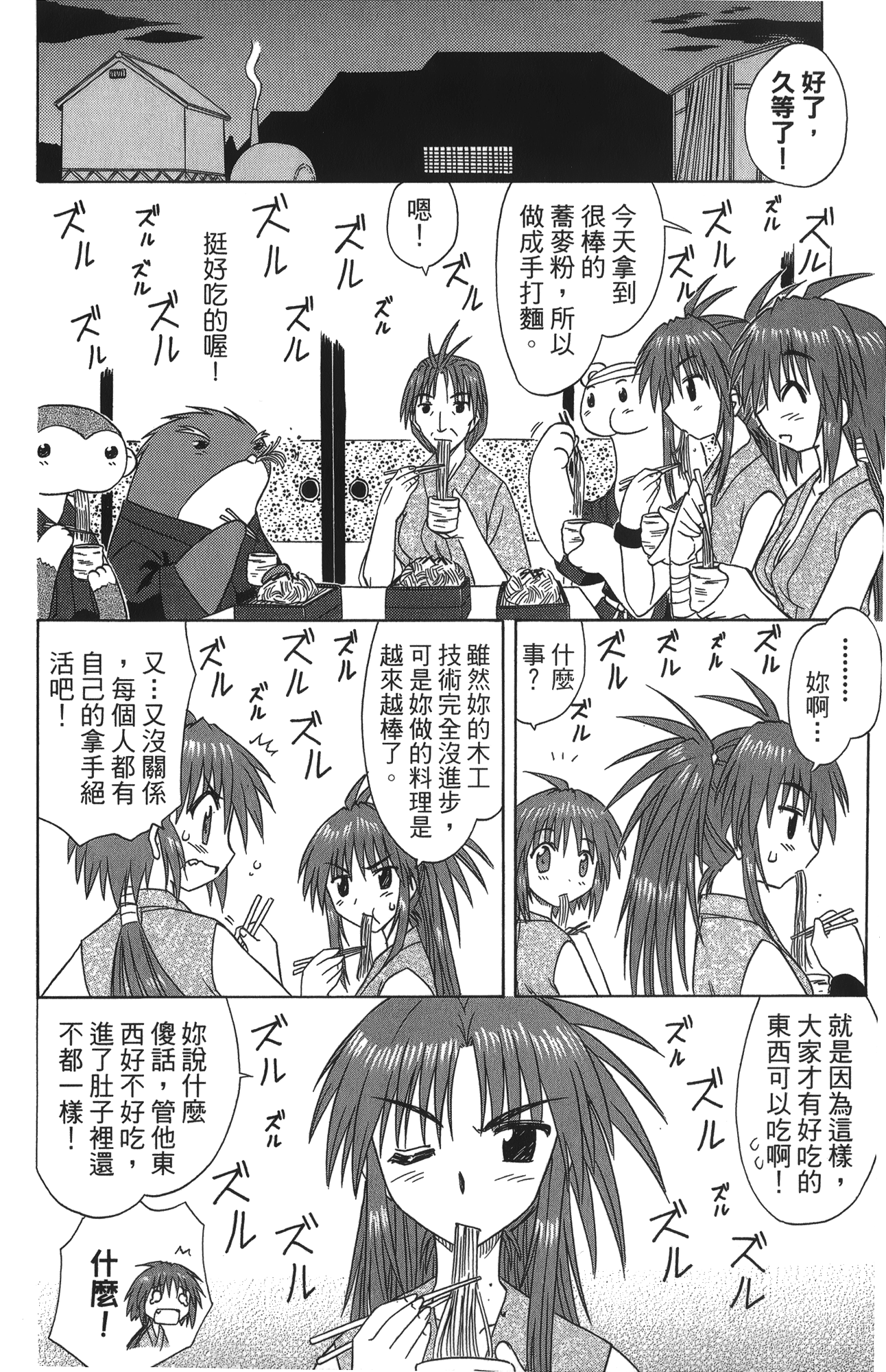 第 5 卷 第 168 页