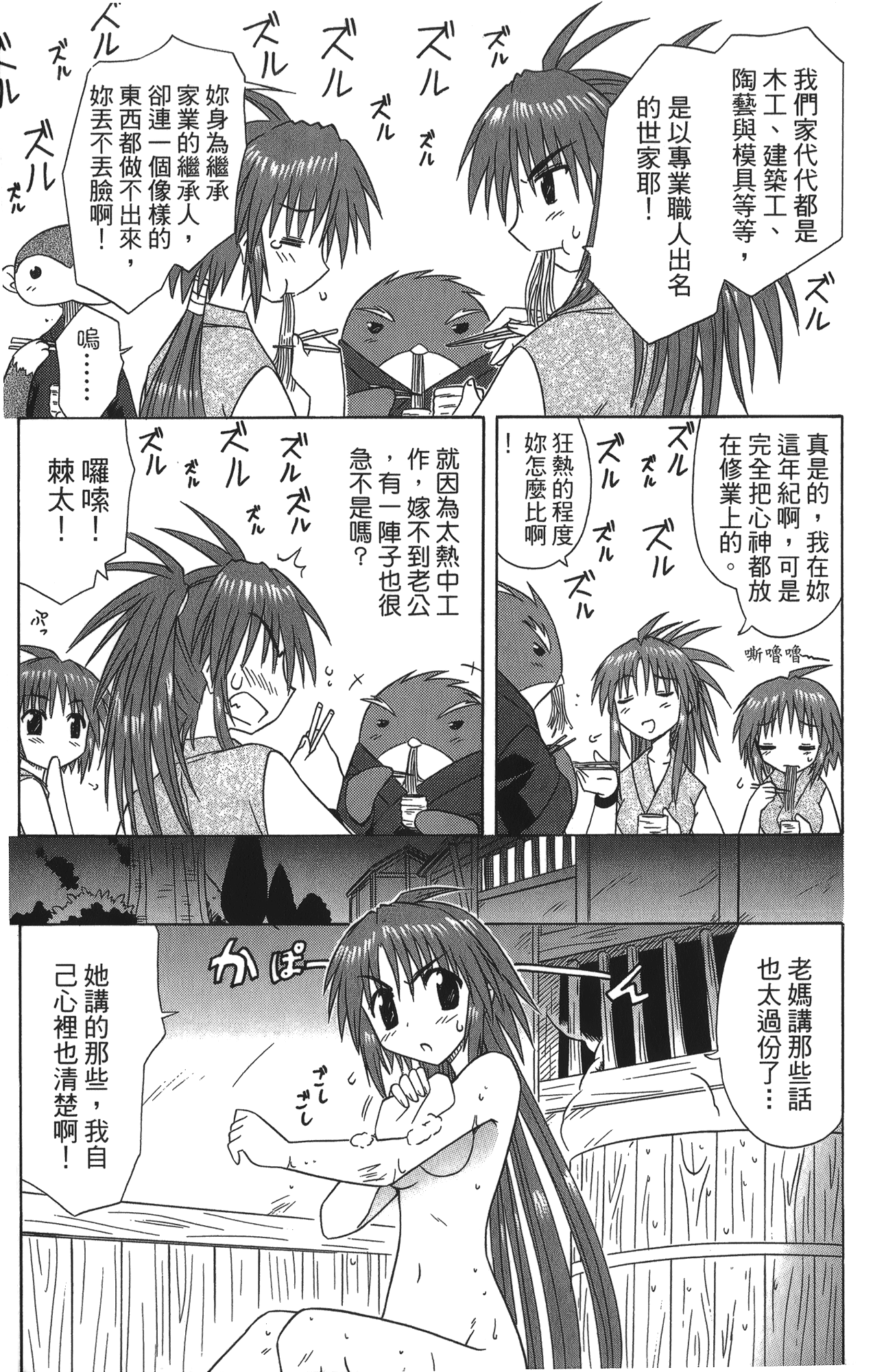 第 5 卷 第 169 页