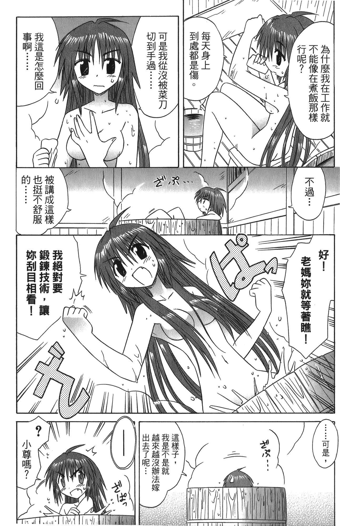 第 5 卷 第 170 页