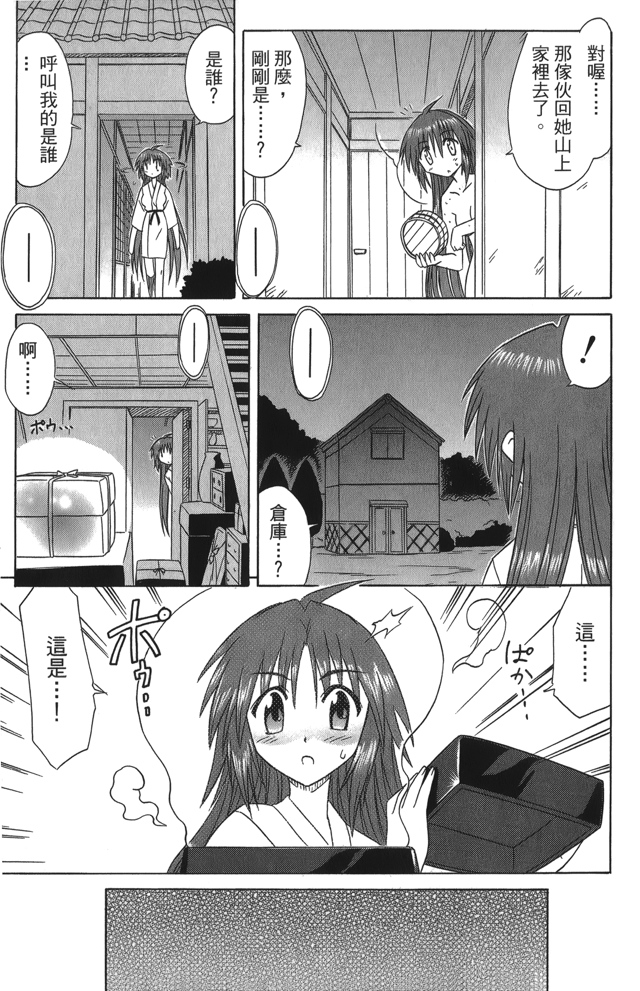 第 5 卷 第 171 页