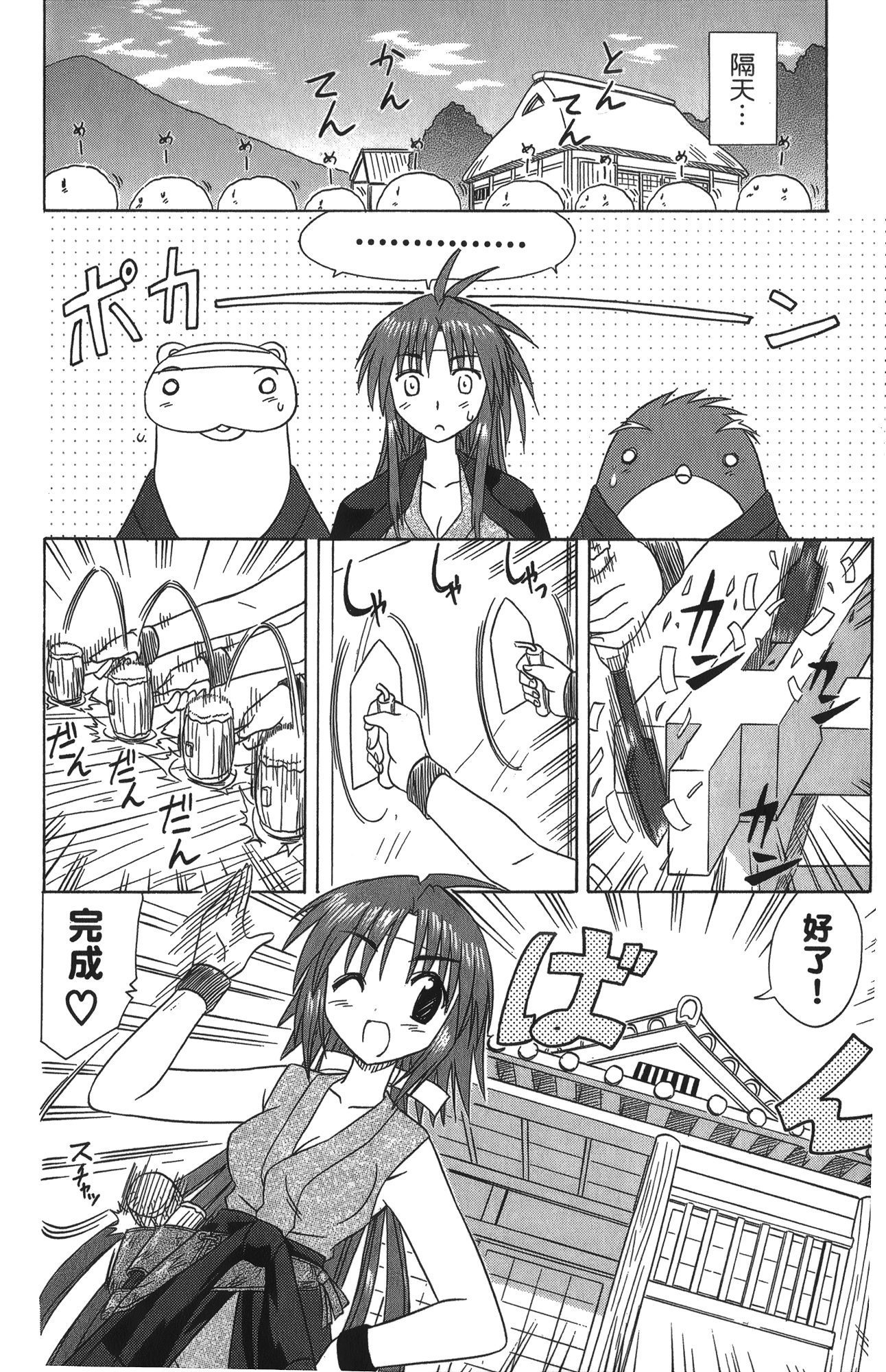 第 5 卷 第 172 页