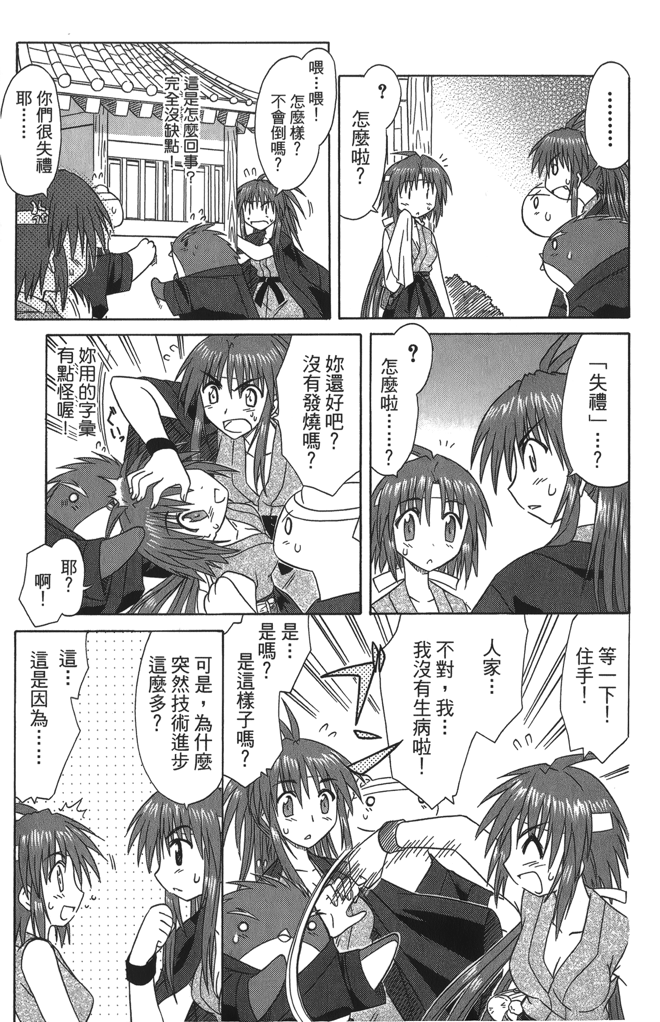 第 5 卷 第 173 页