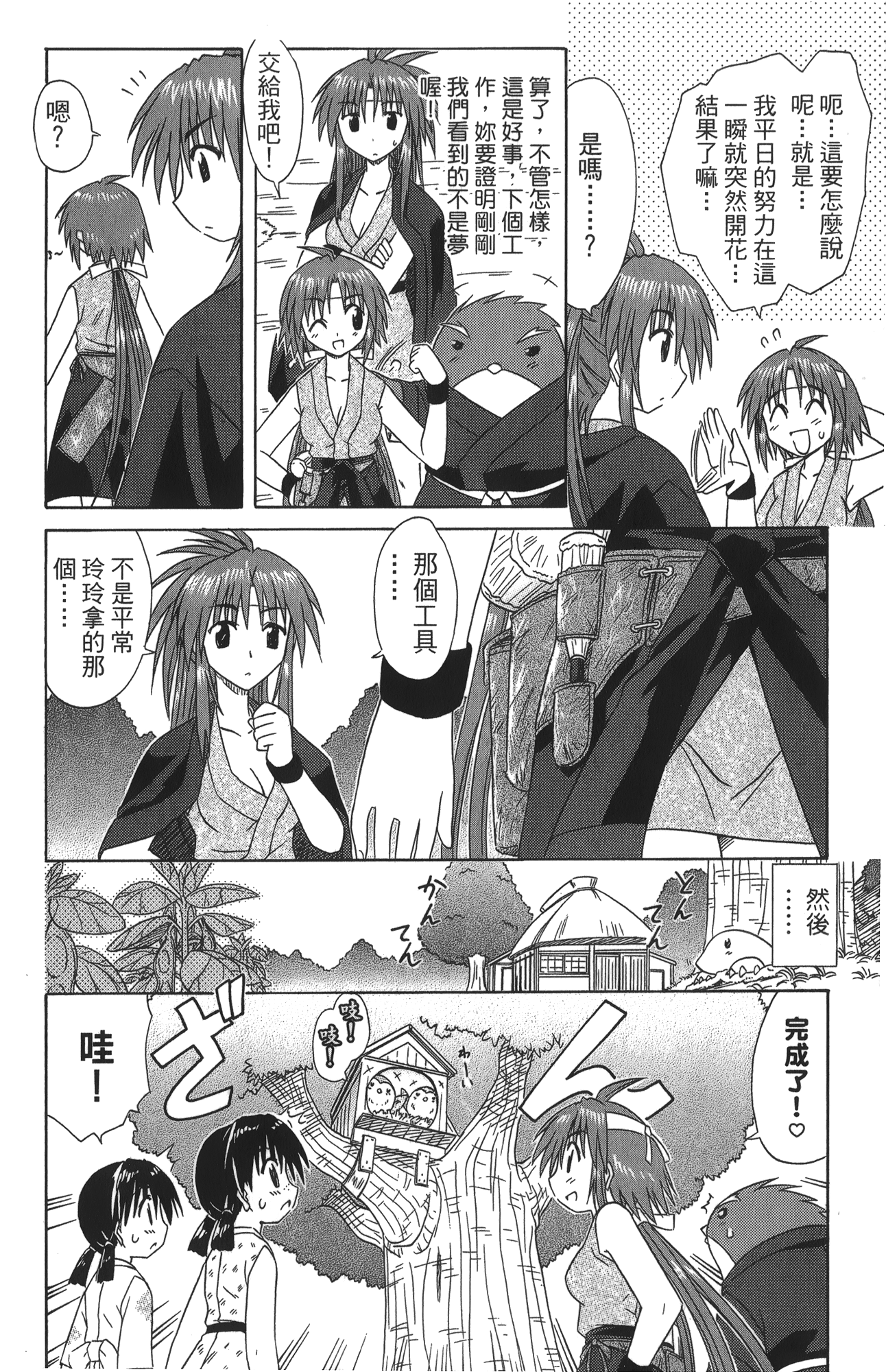 第 5 卷 第 174 页