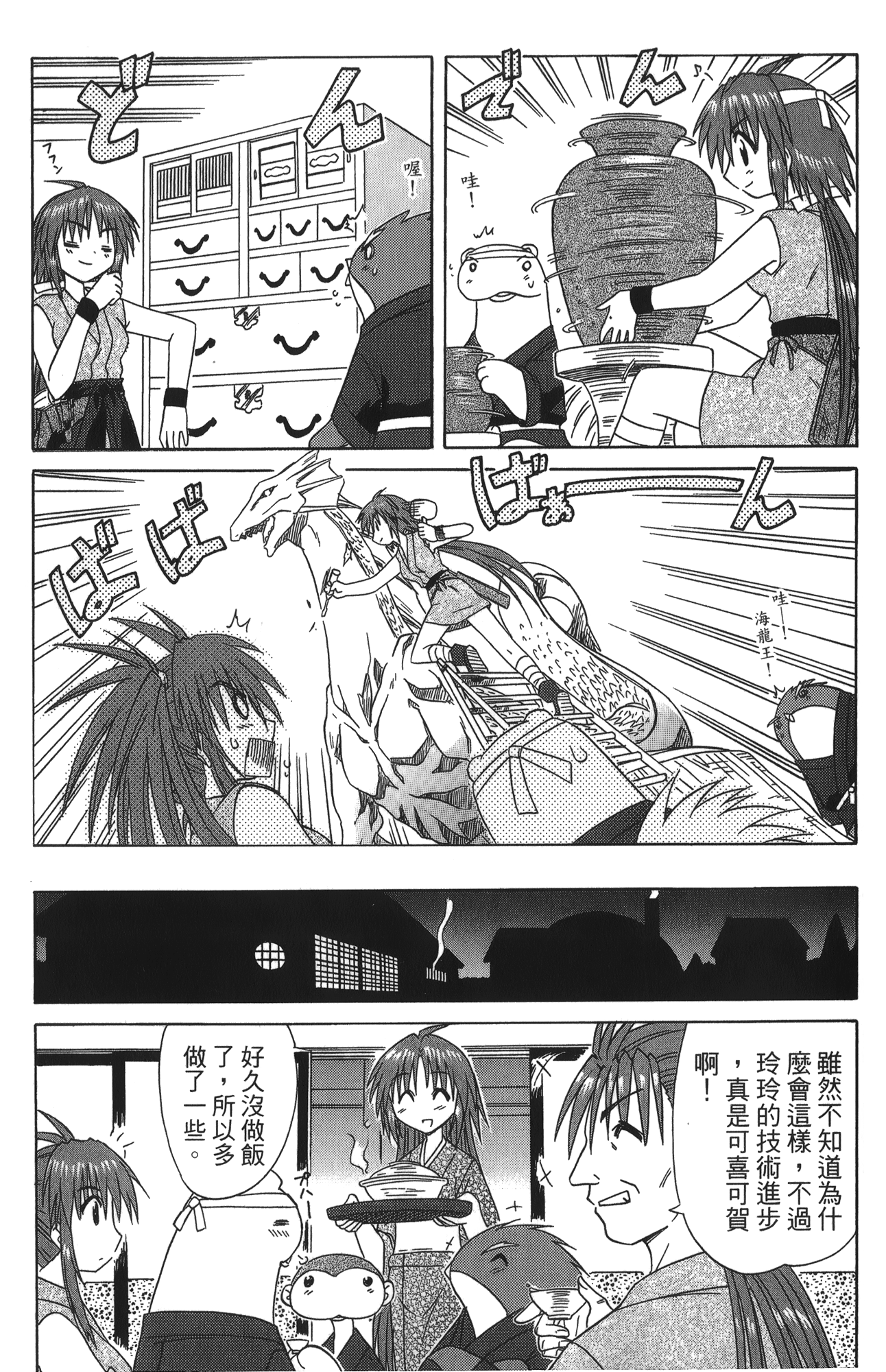 第 5 卷 第 175 页
