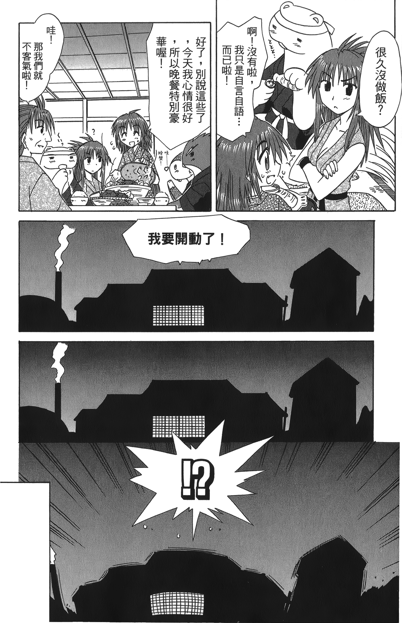 第 5 卷 第 176 页