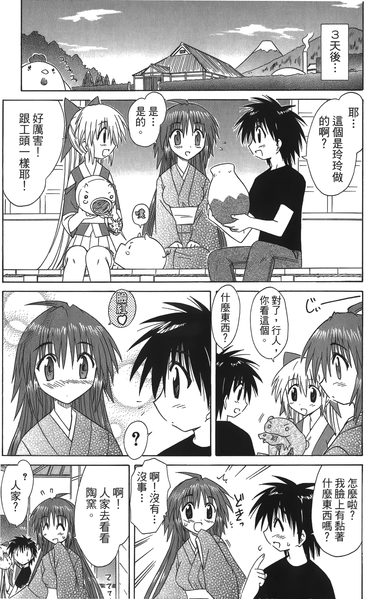 第 5 卷 第 177 页
