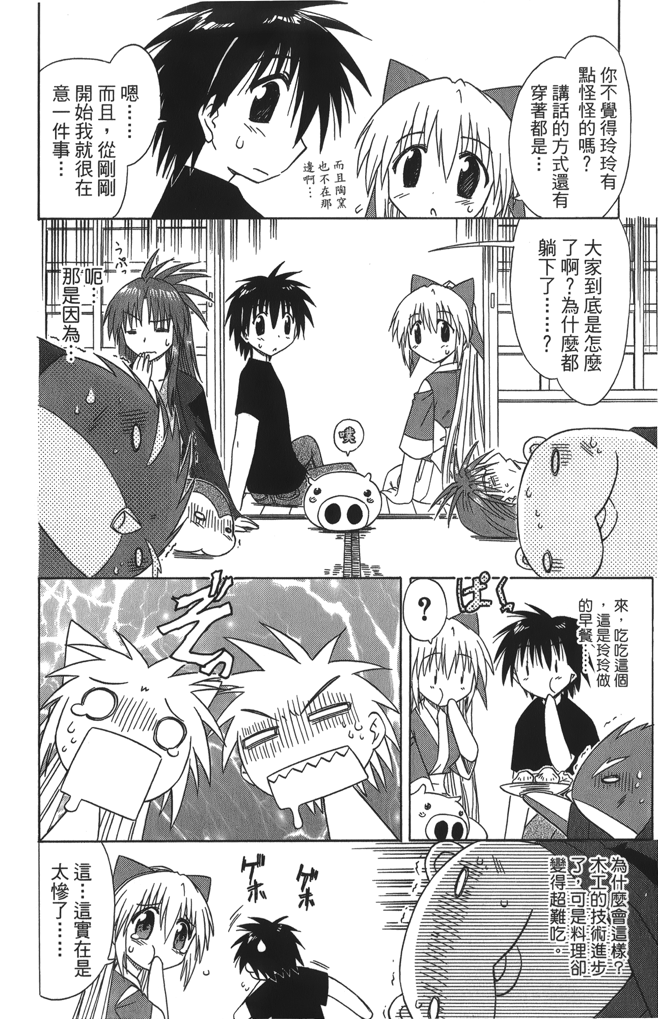 第 5 卷 第 178 页