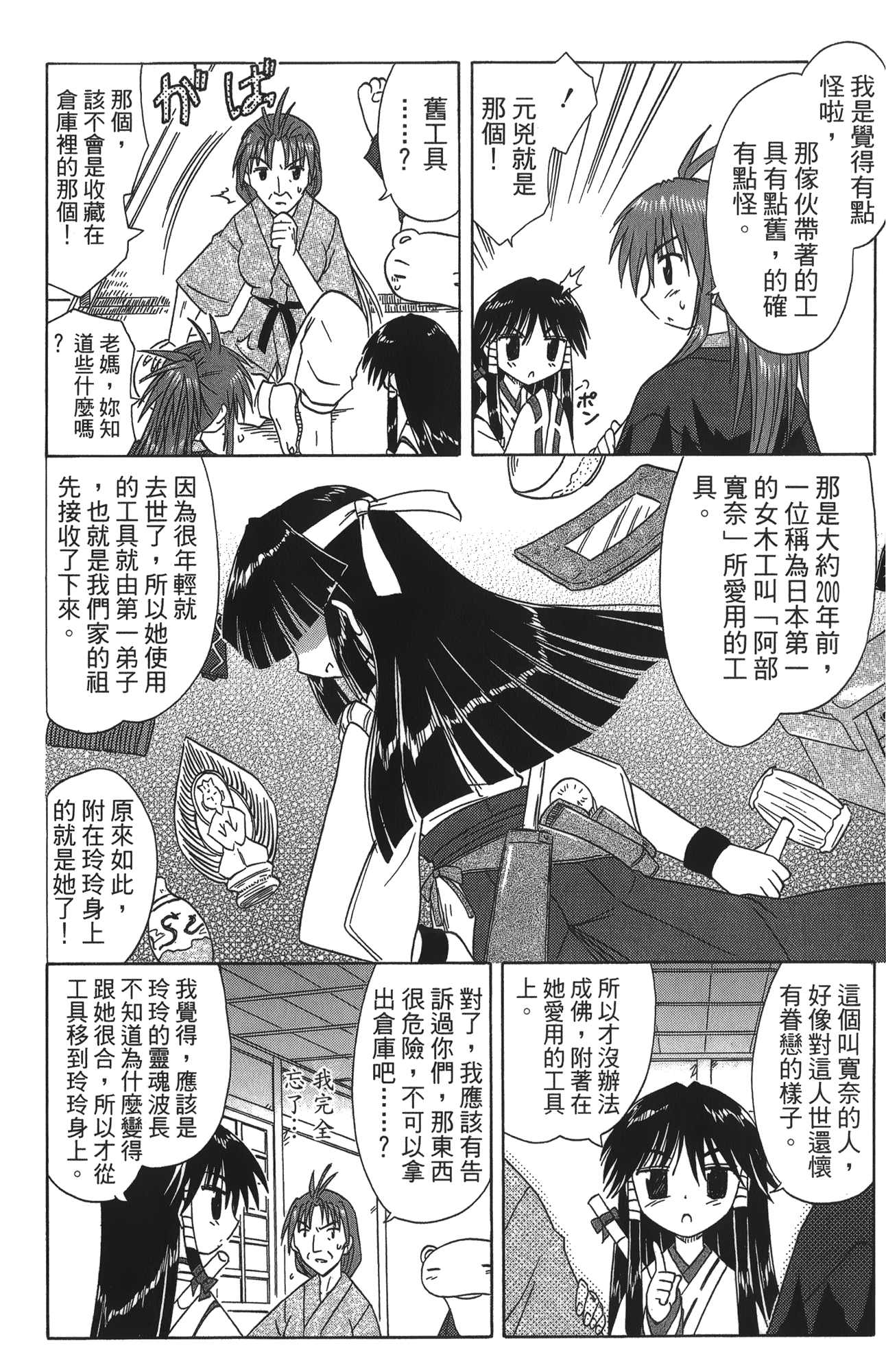 第 5 卷 第 180 页