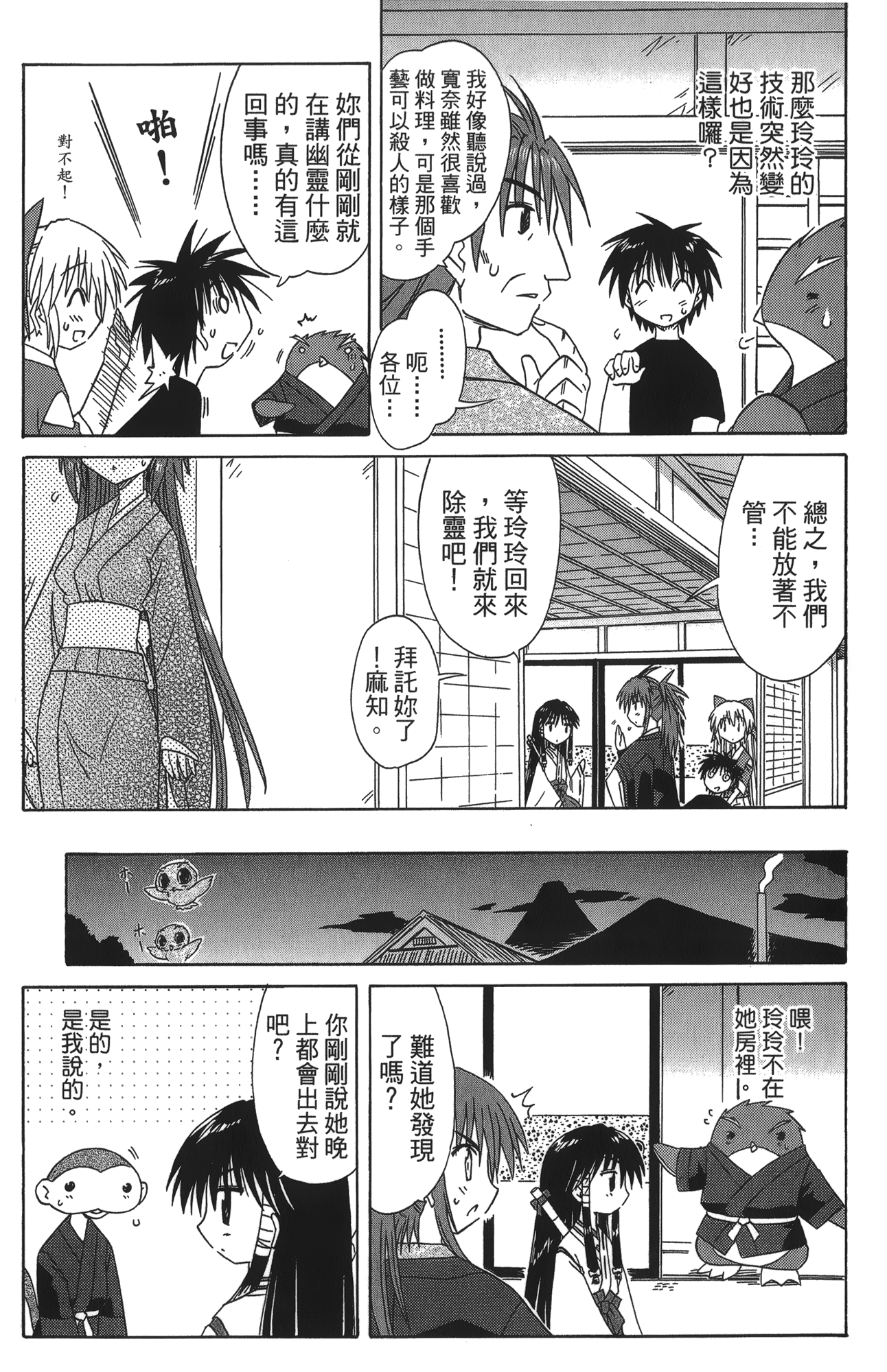 第 5 卷 第 181 页