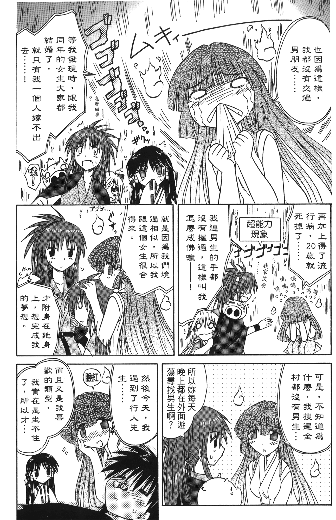第 5 卷 第 186 页