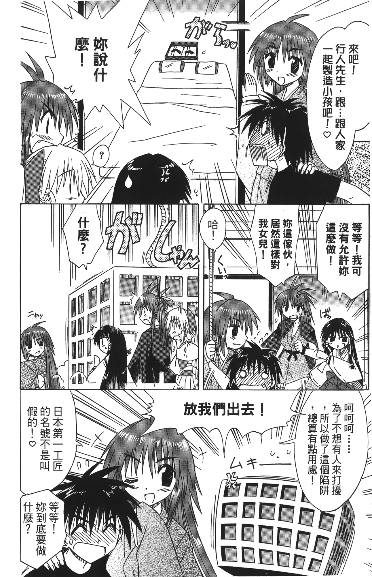 第 5 卷 第 188 页