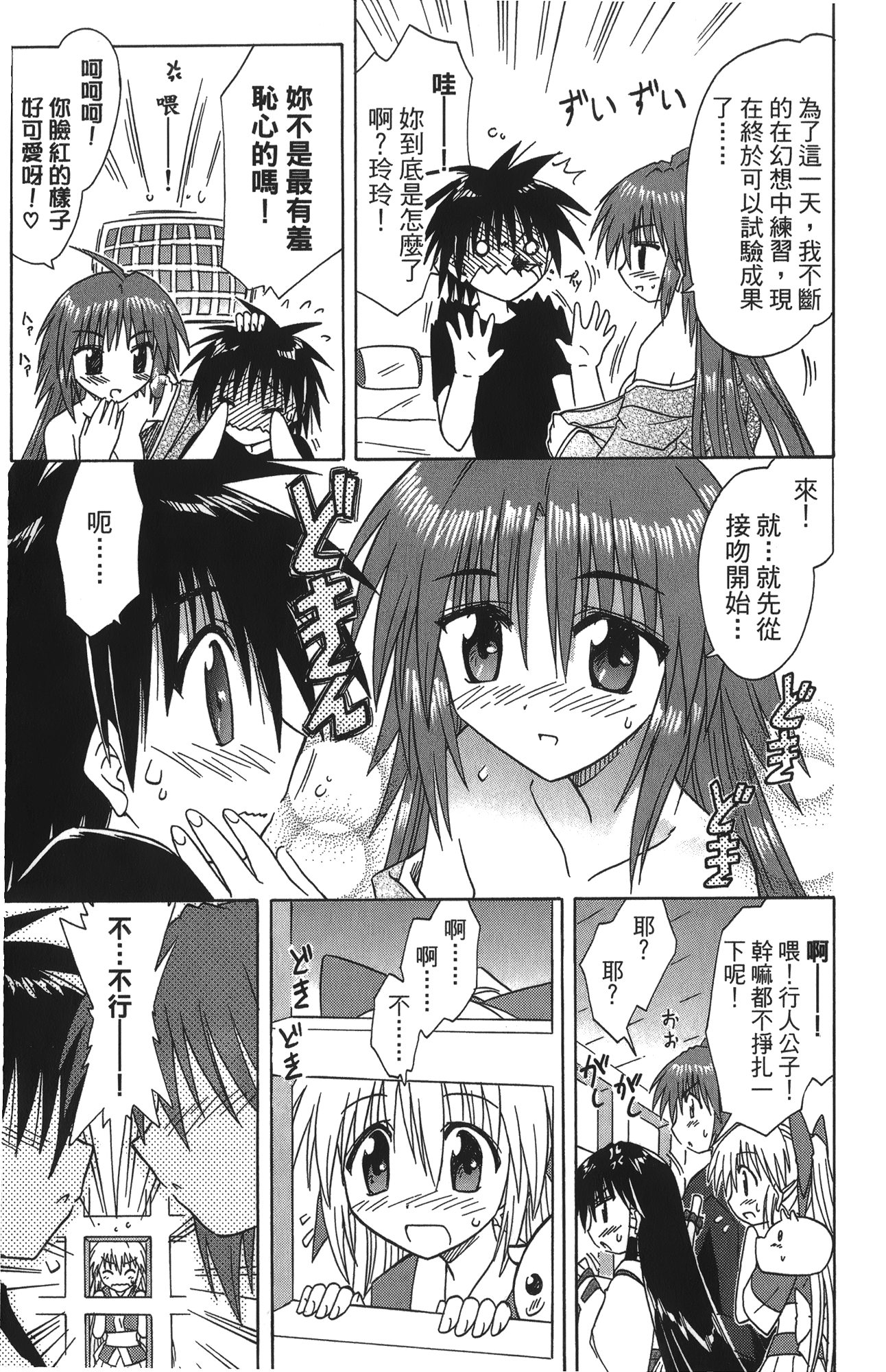 第 5 卷 第 189 页