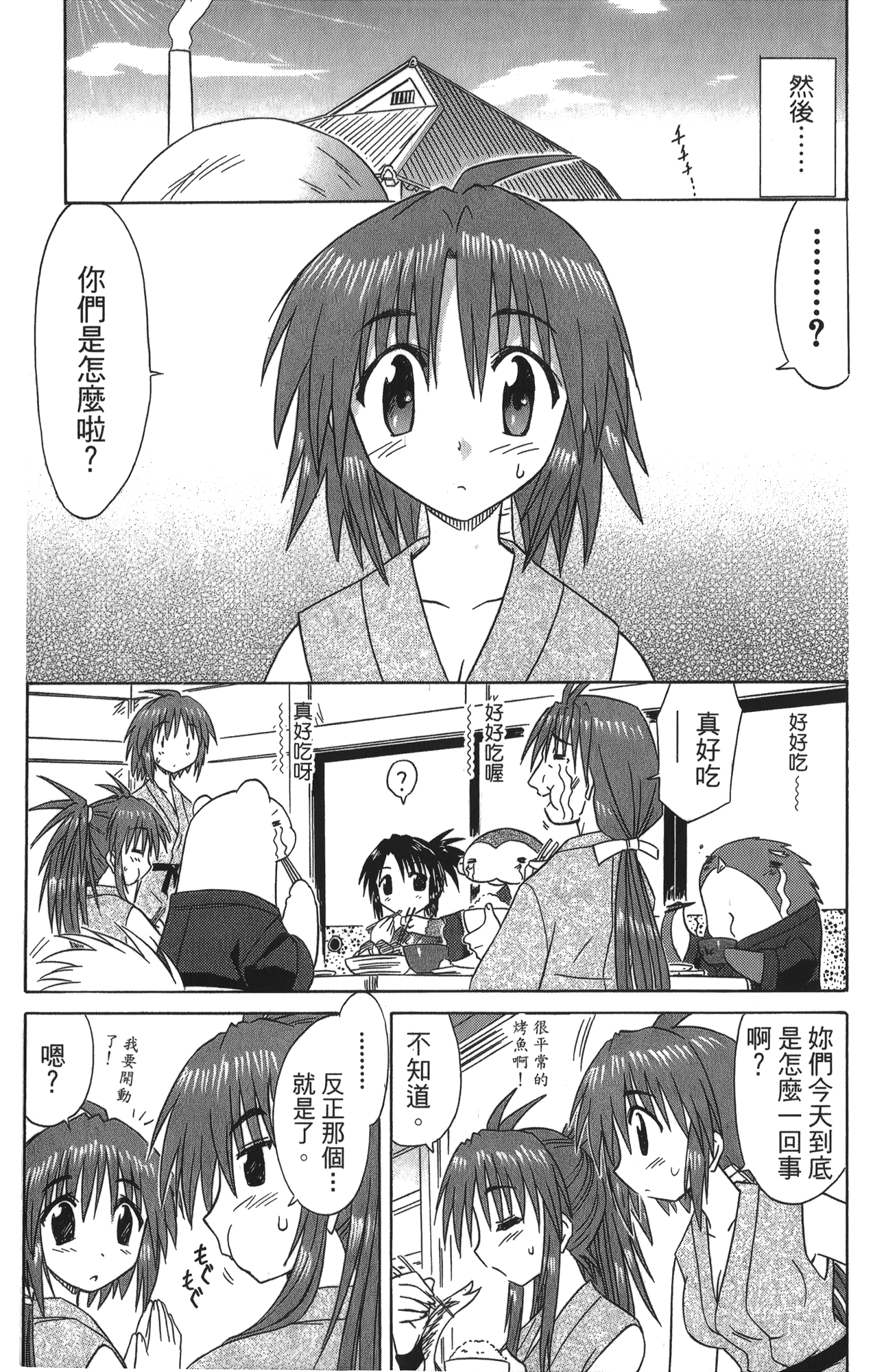 第 5 卷 第 191 页