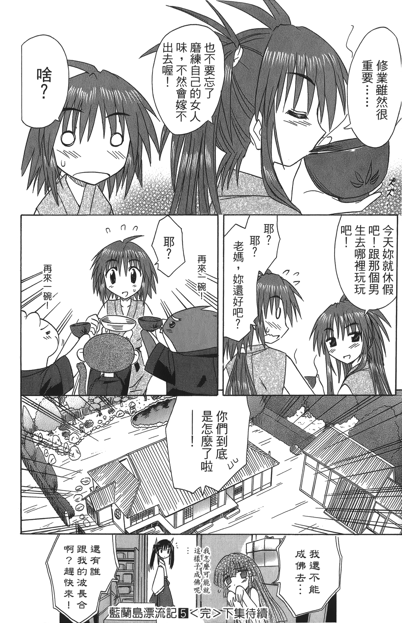 第 5 卷 第 192 页