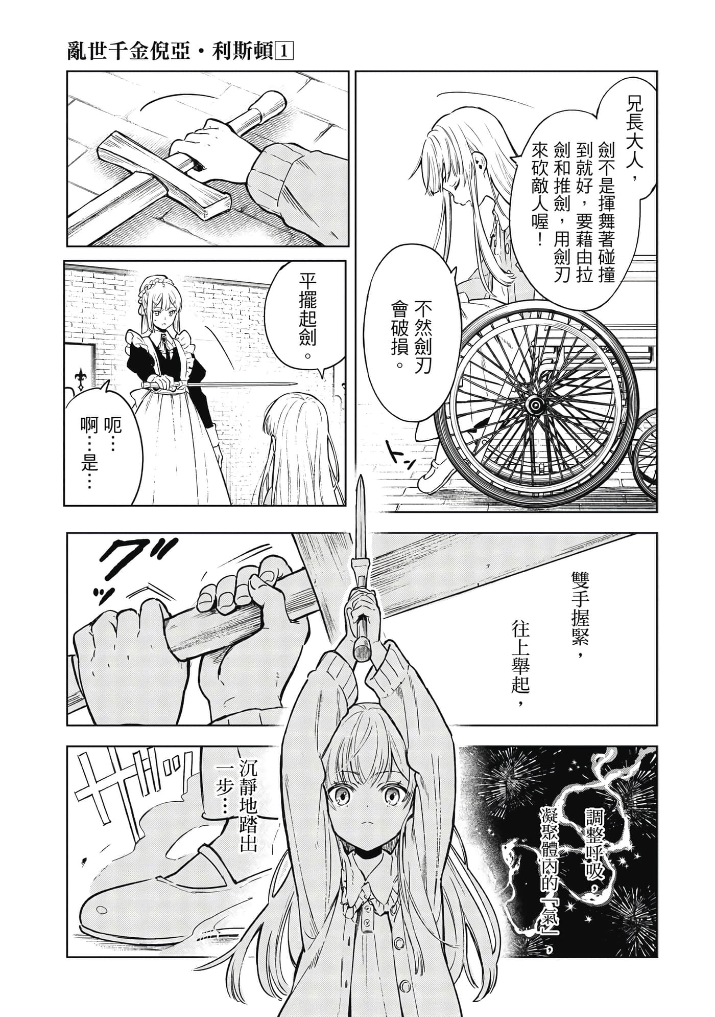 第 28 页