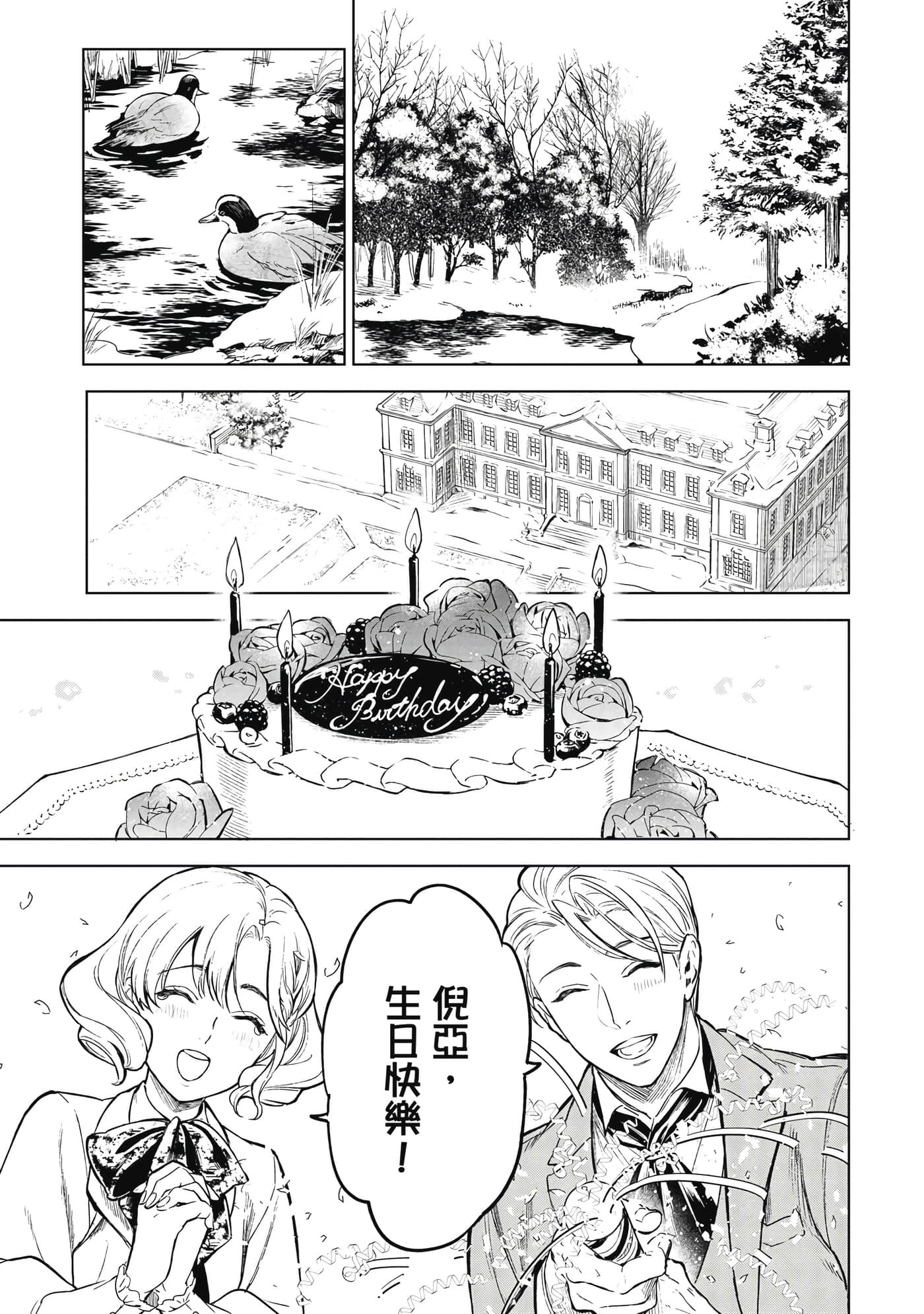 第 32 页