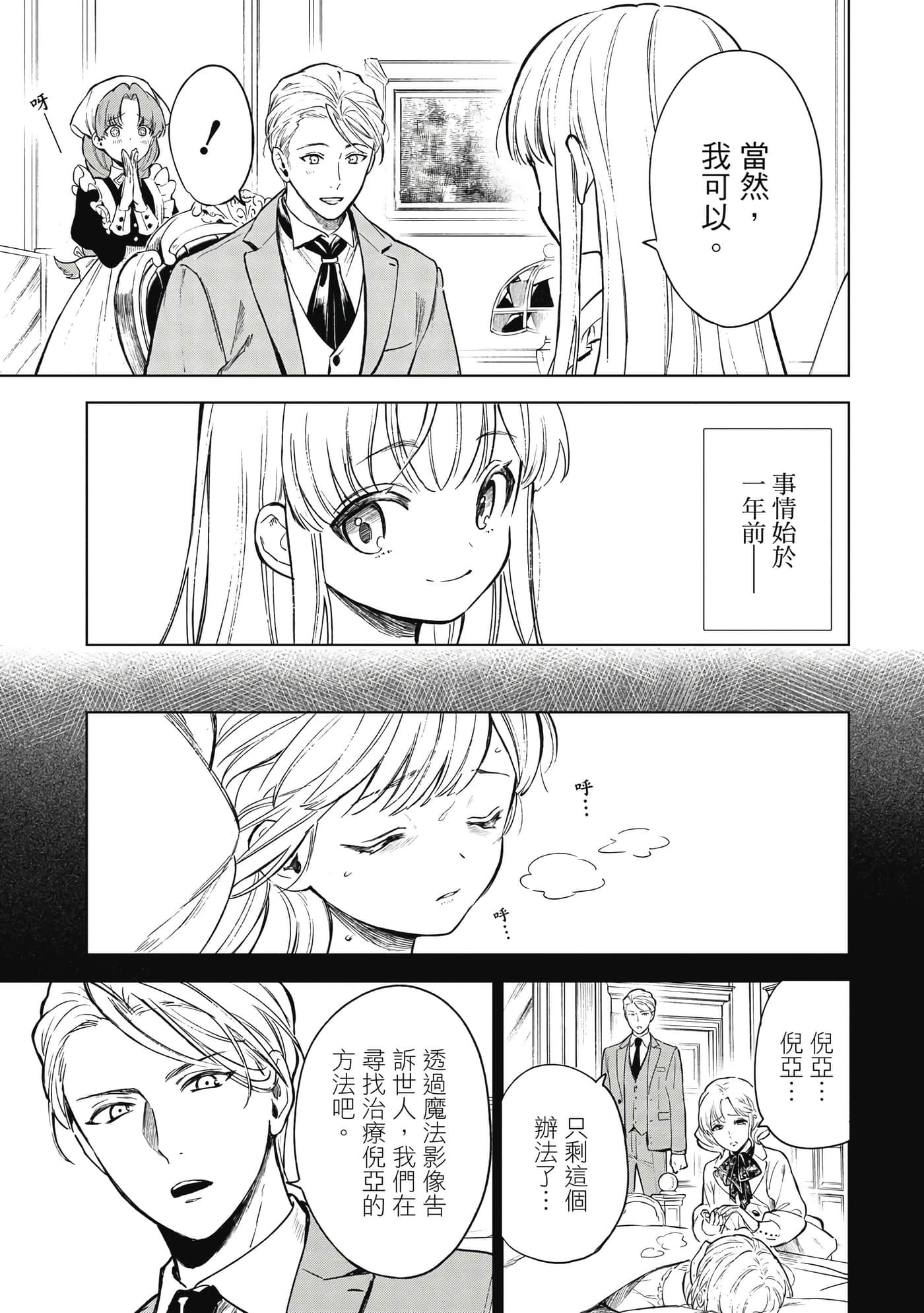 第 34 页