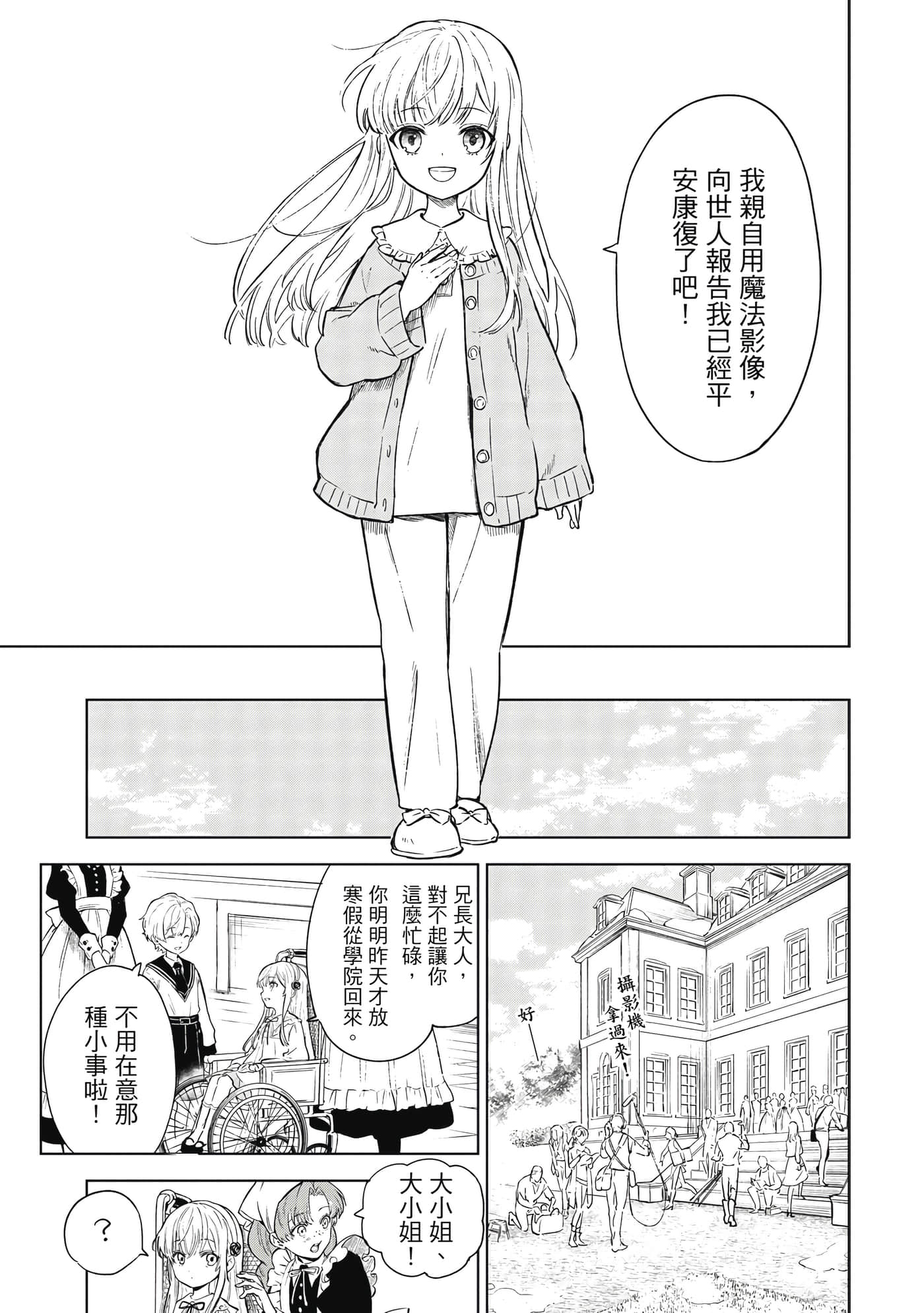 第 36 页
