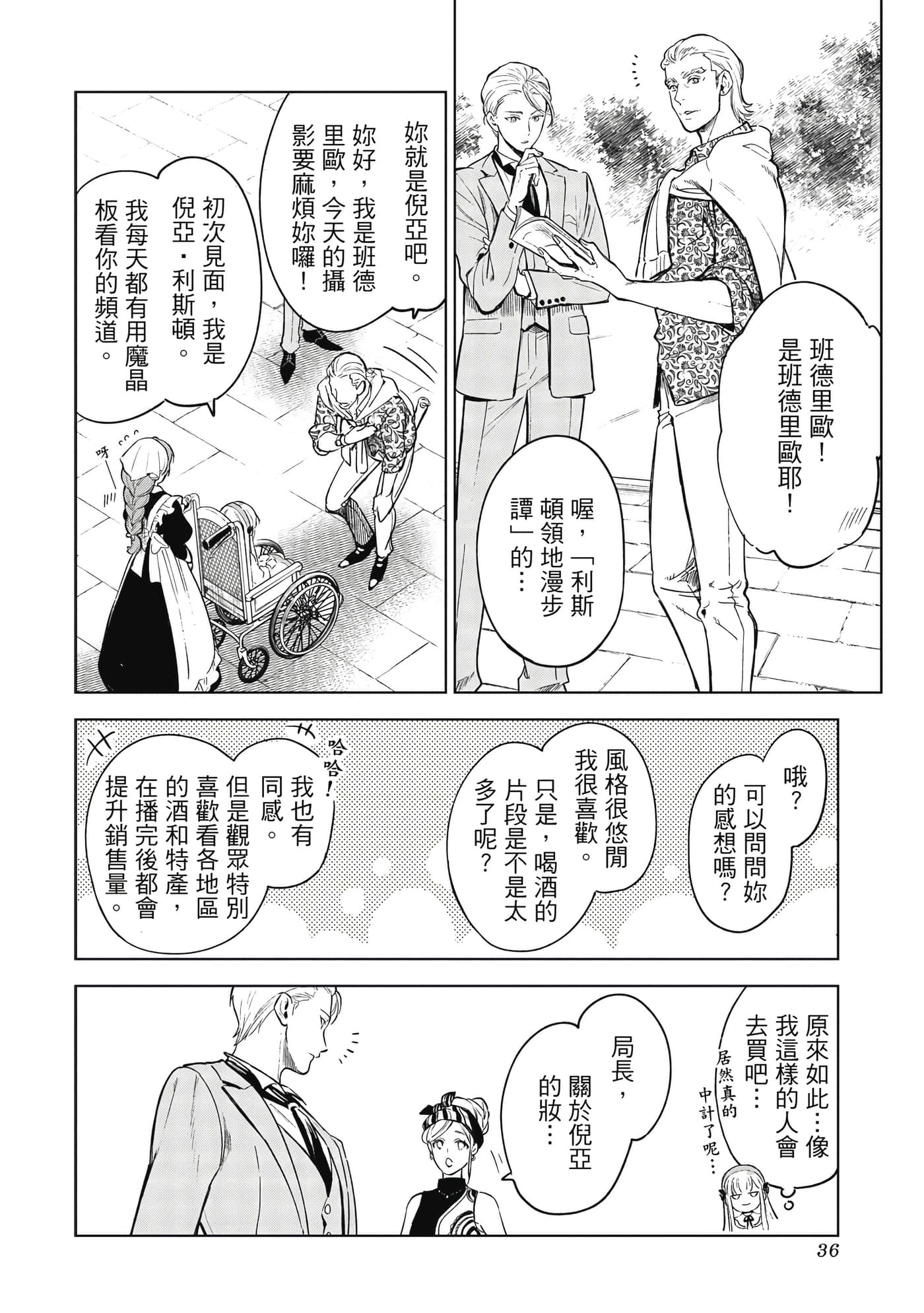 第 37 页