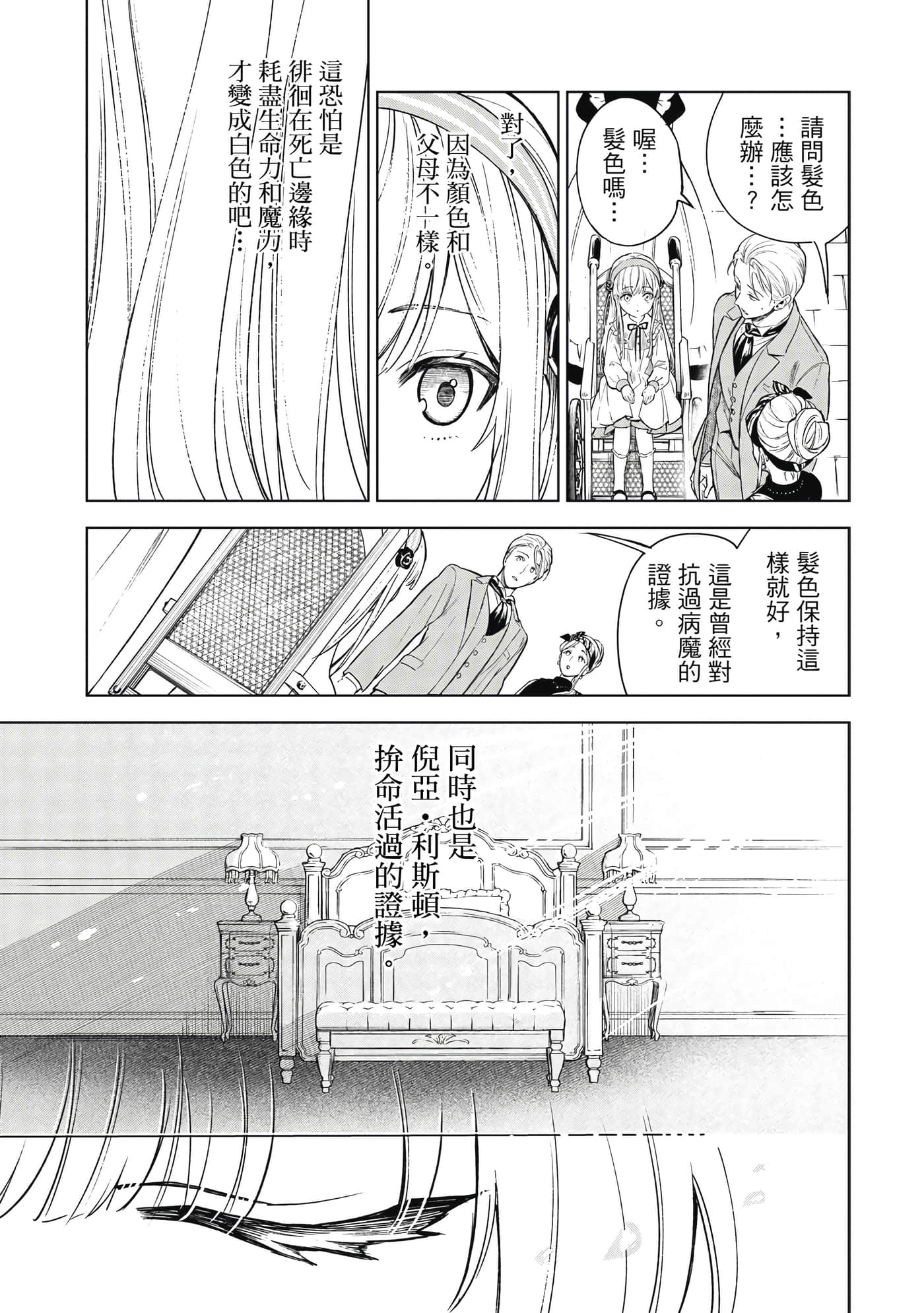 第 38 页