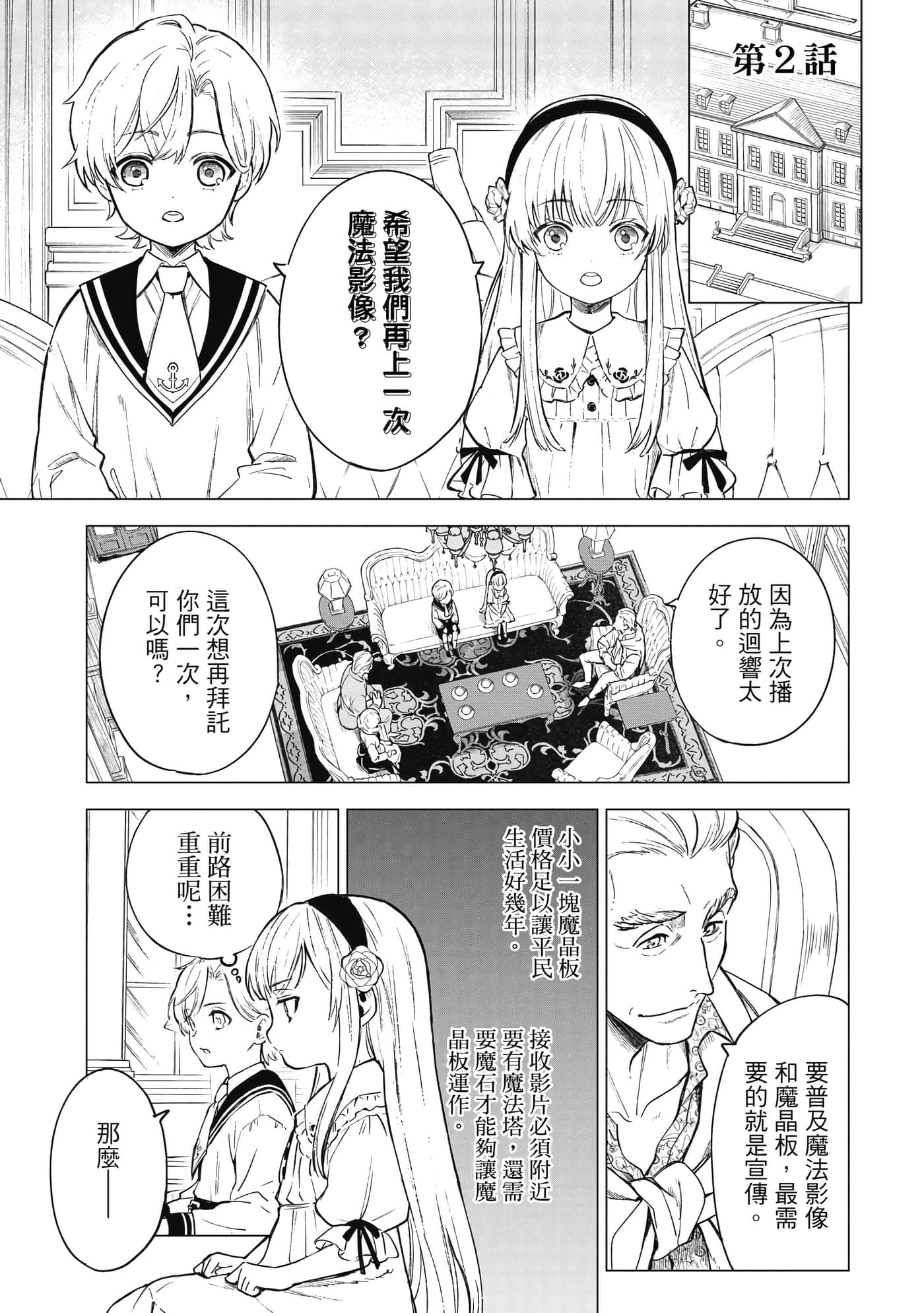 第 44 页