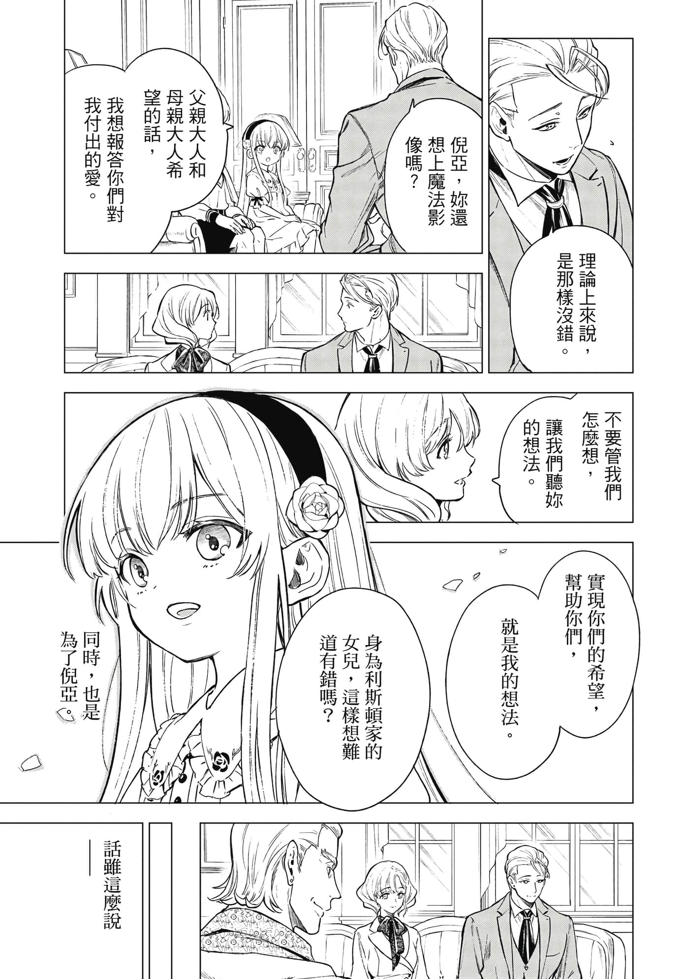 第 46 页