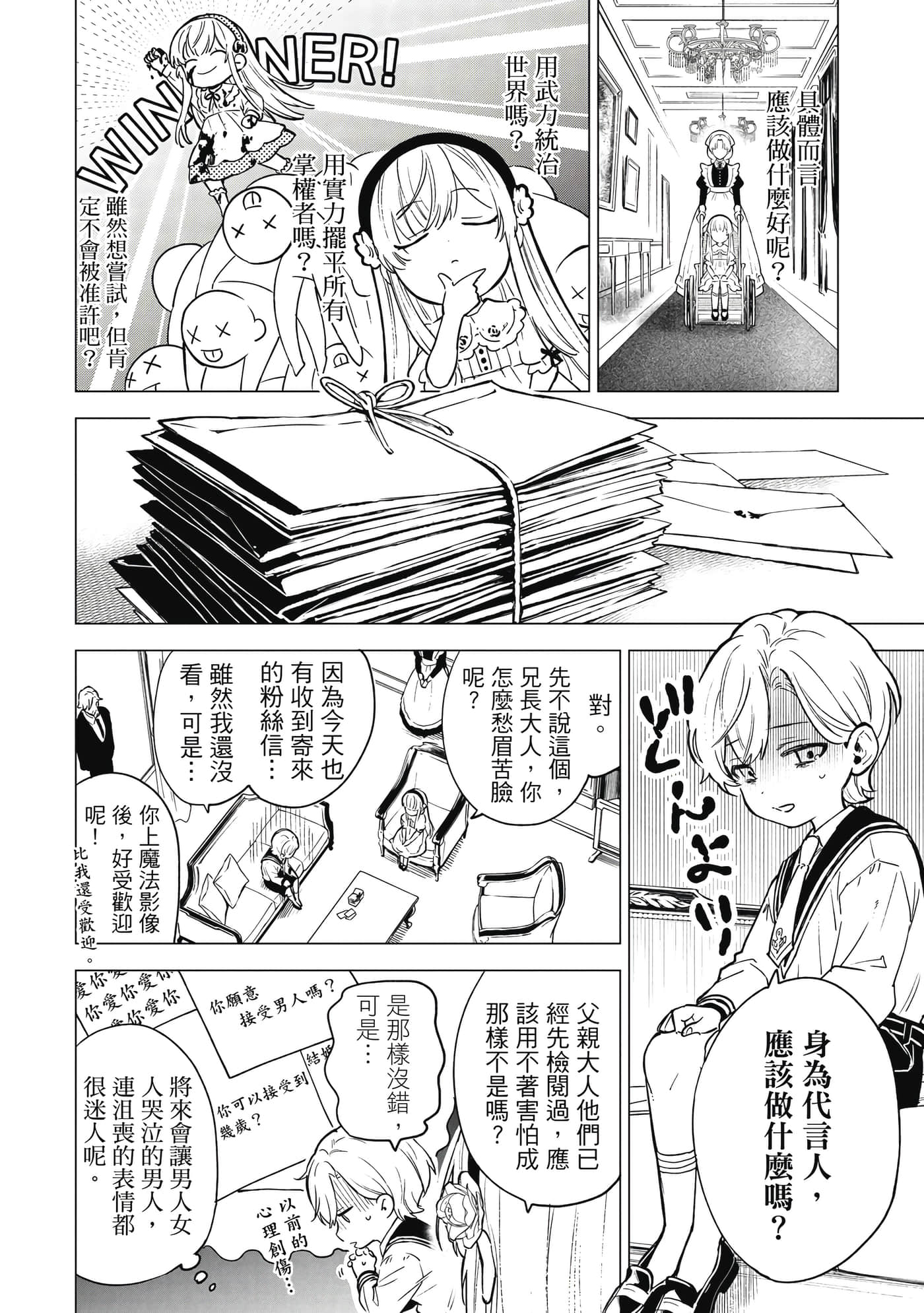 第 47 页