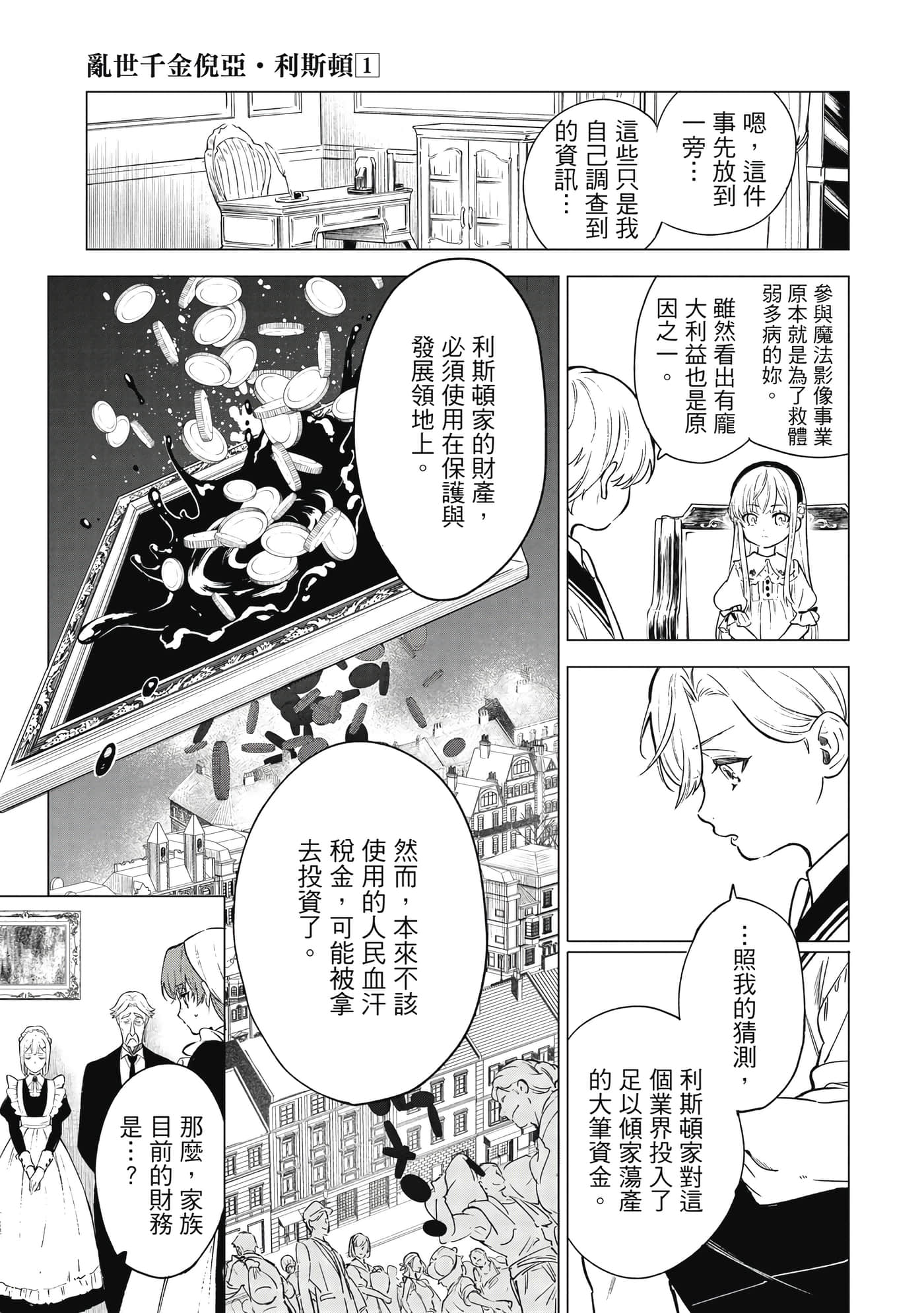 第 48 页