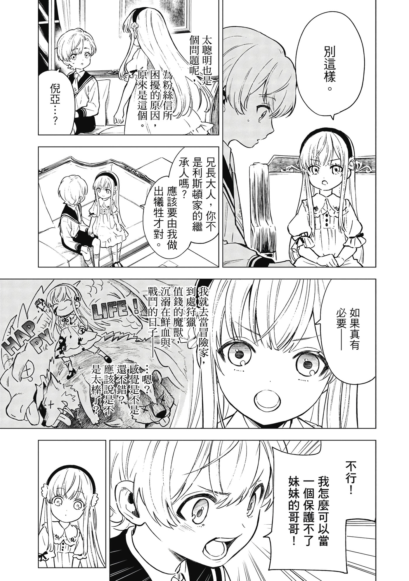 第 50 页