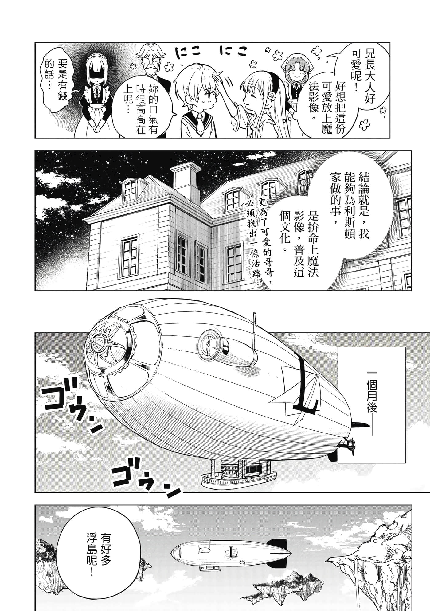 第 51 页
