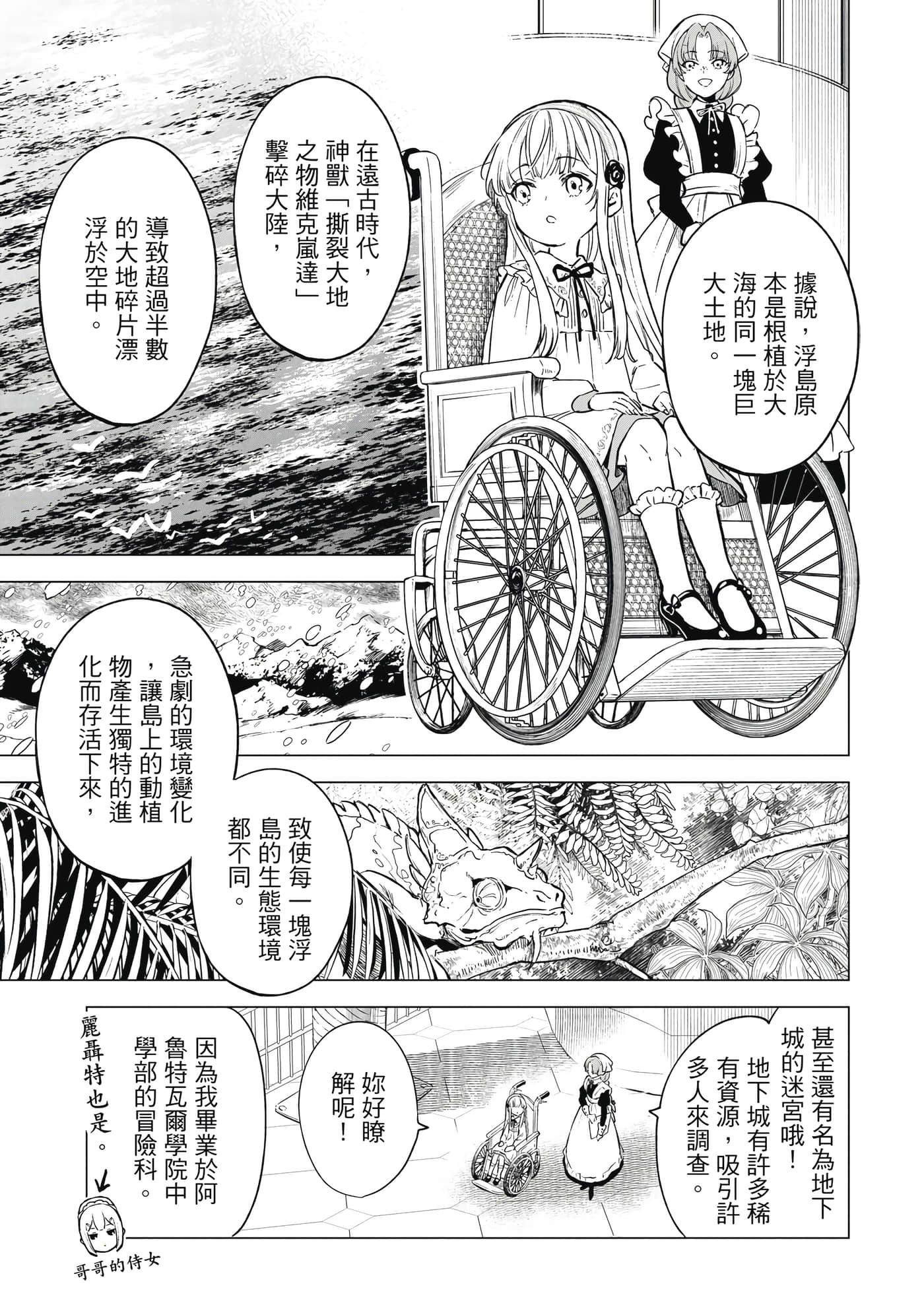 第 52 页