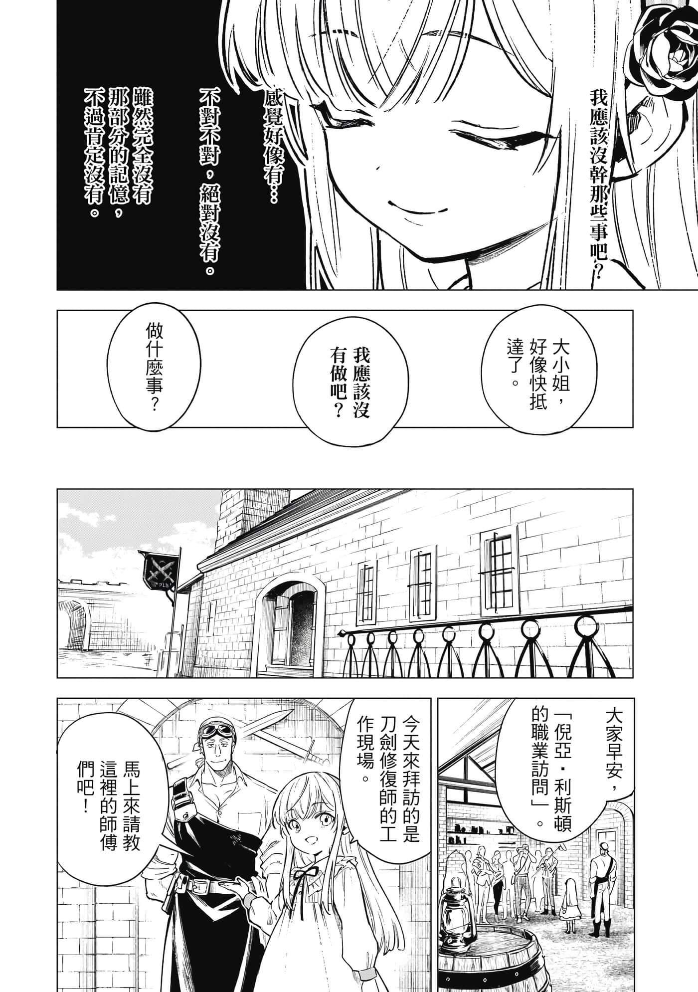 第 55 页