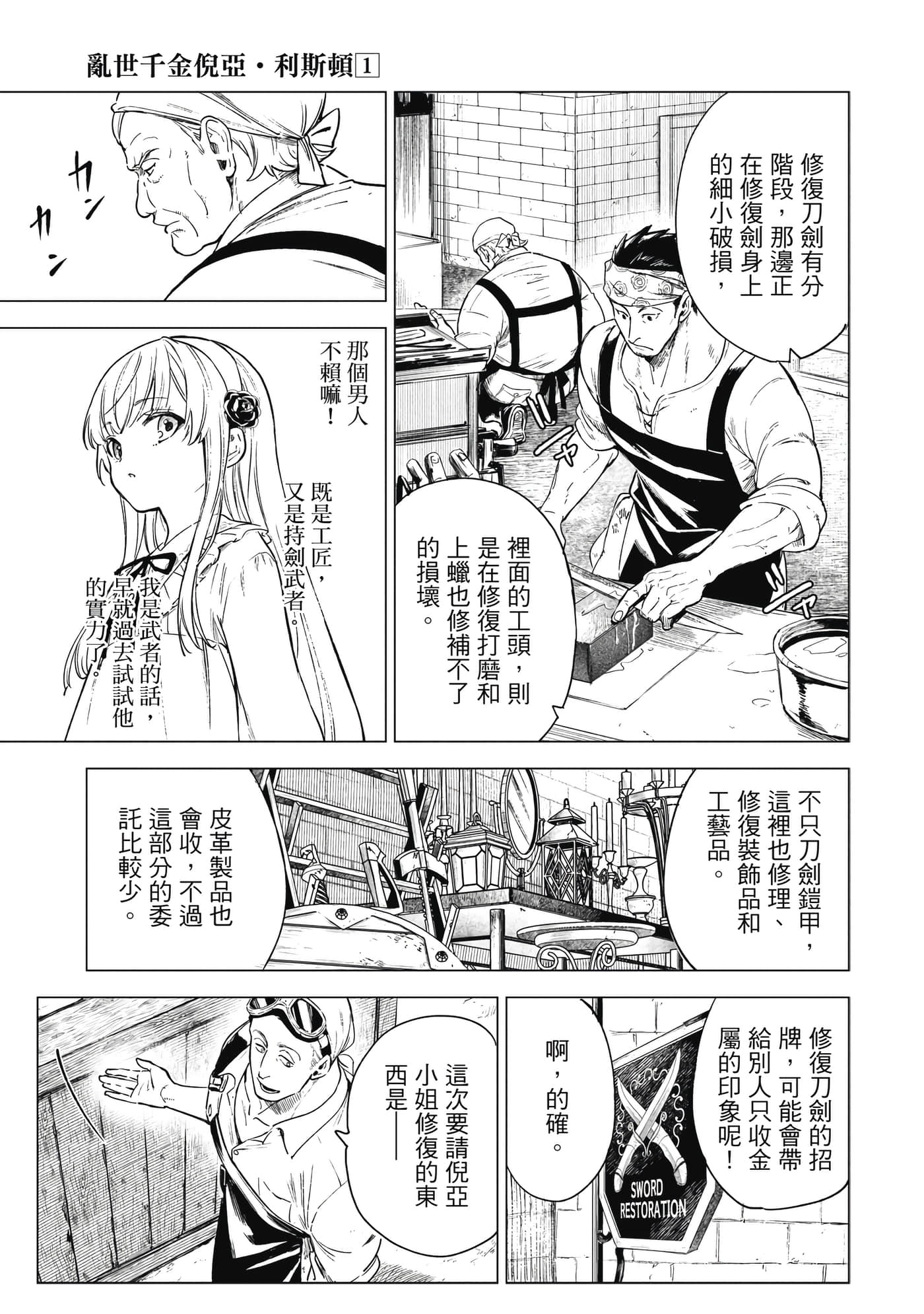 第 56 页