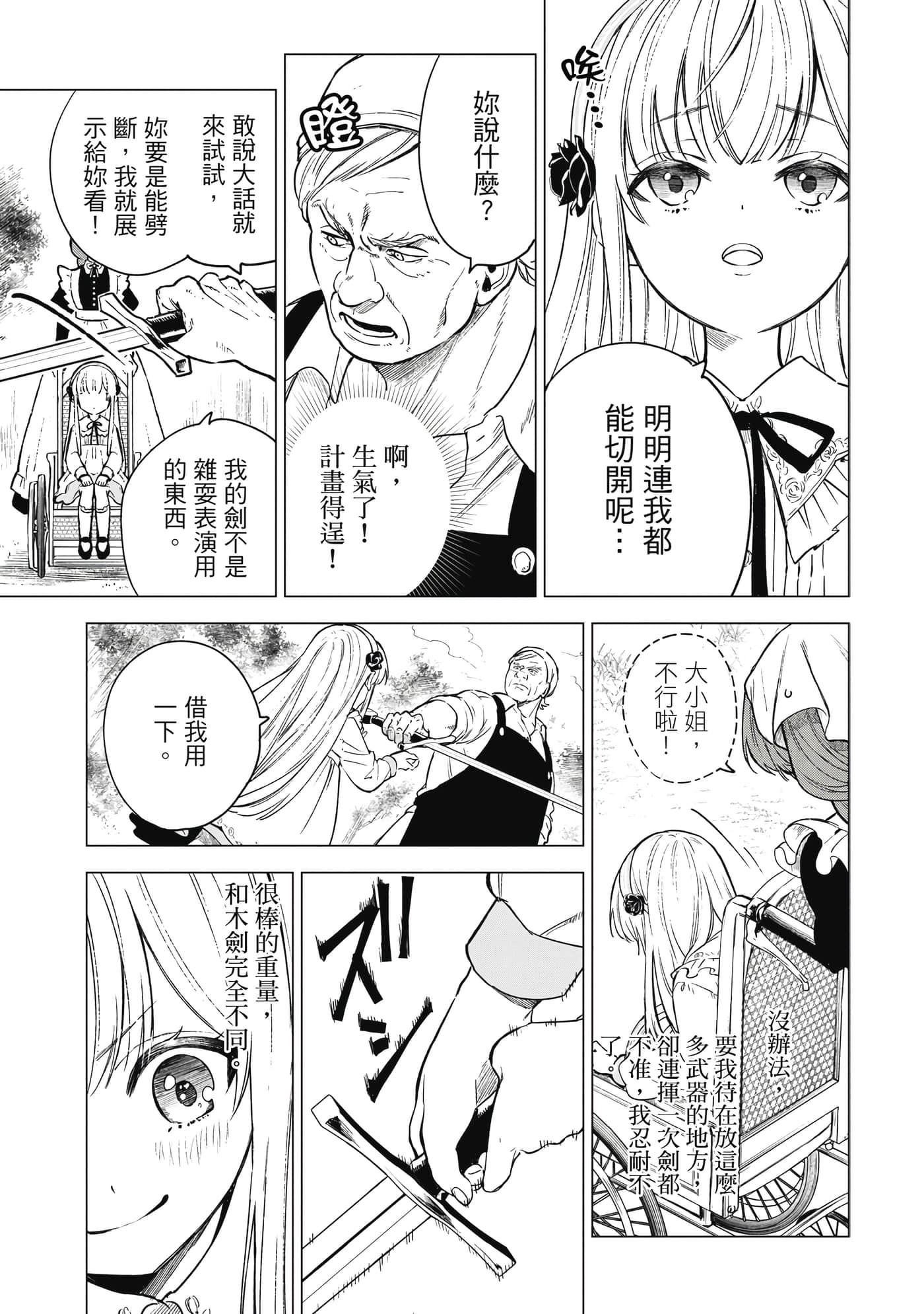 第 60 页