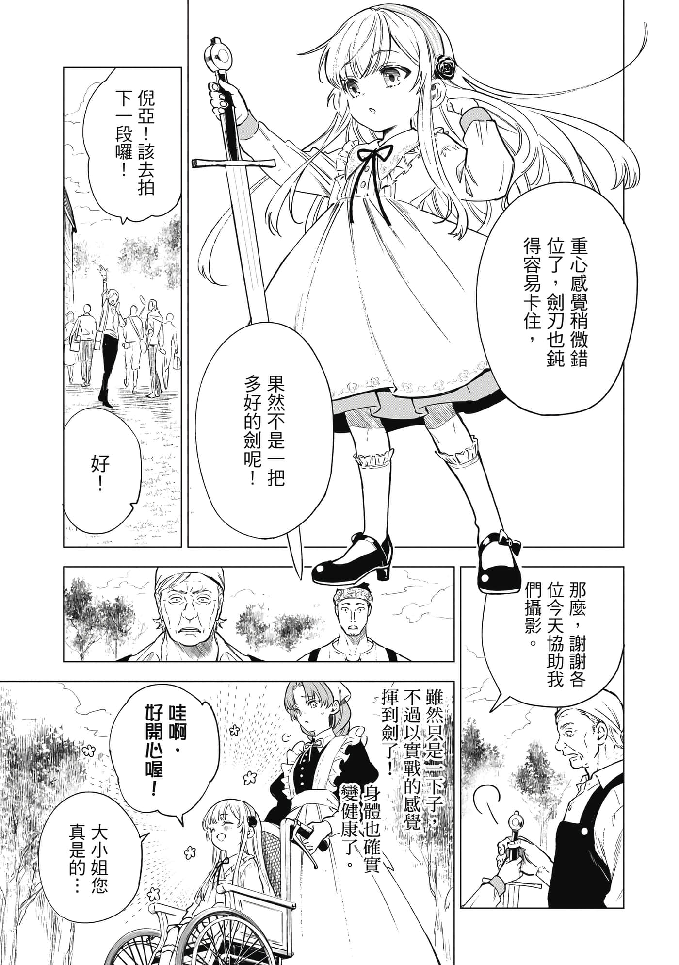 第 62 页