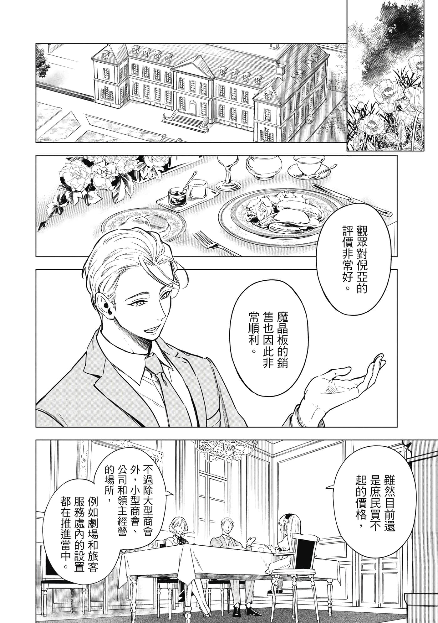 第 63 页