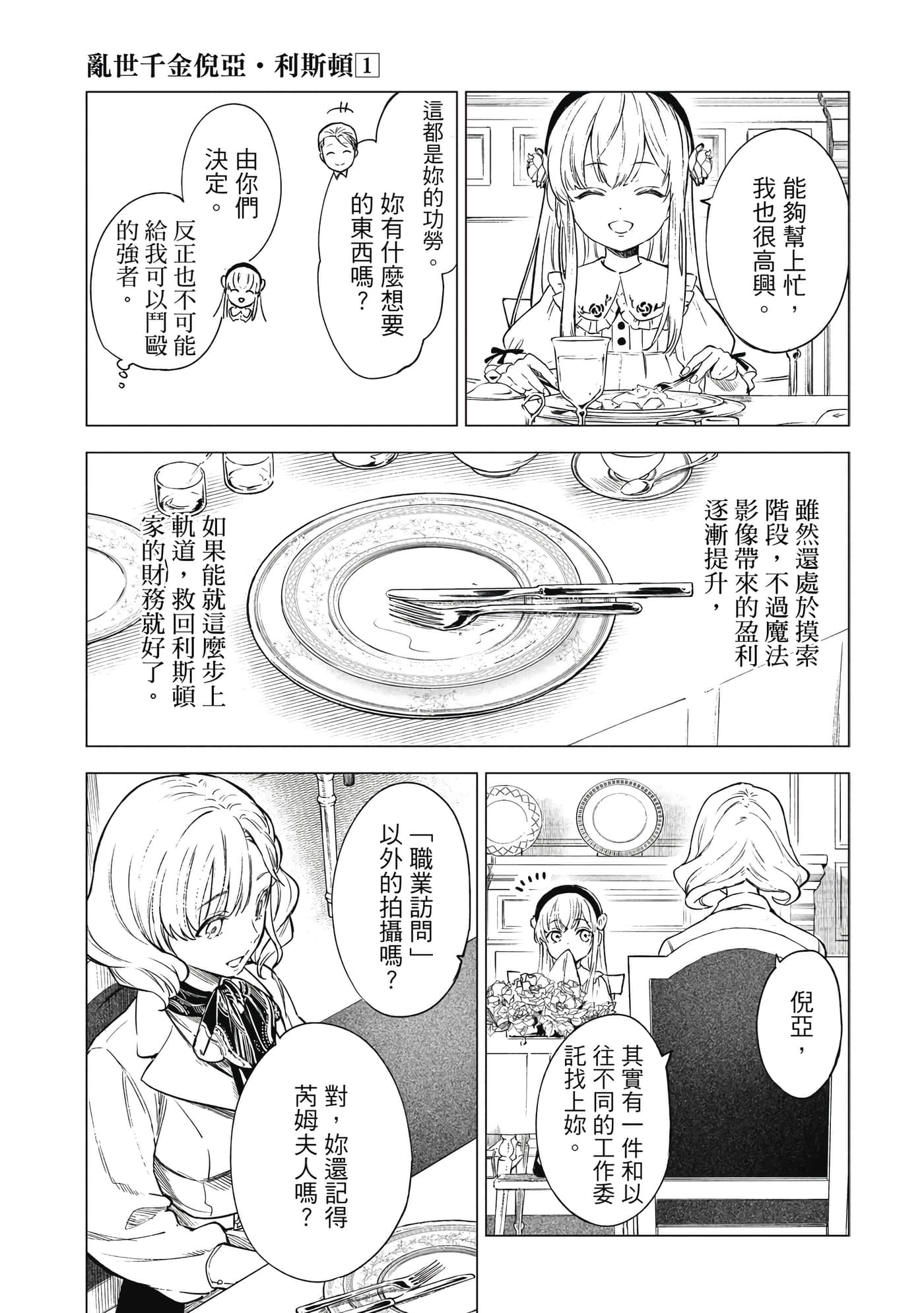 第 64 页