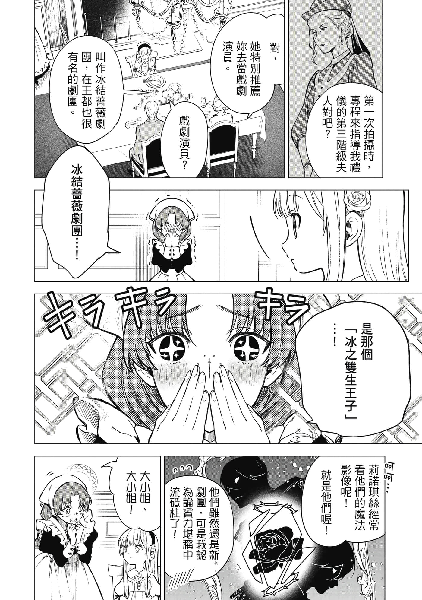 第 65 页