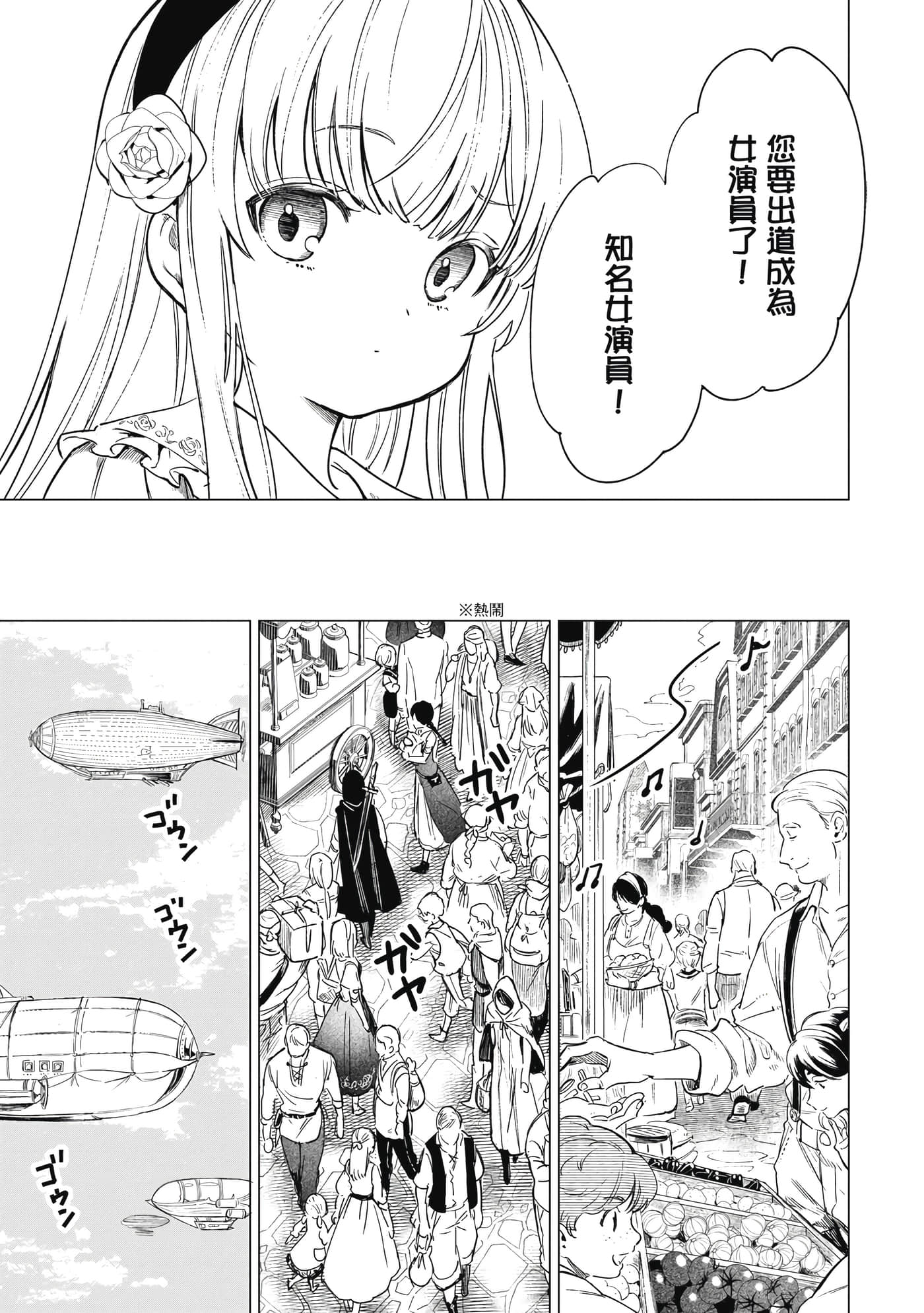 第 66 页