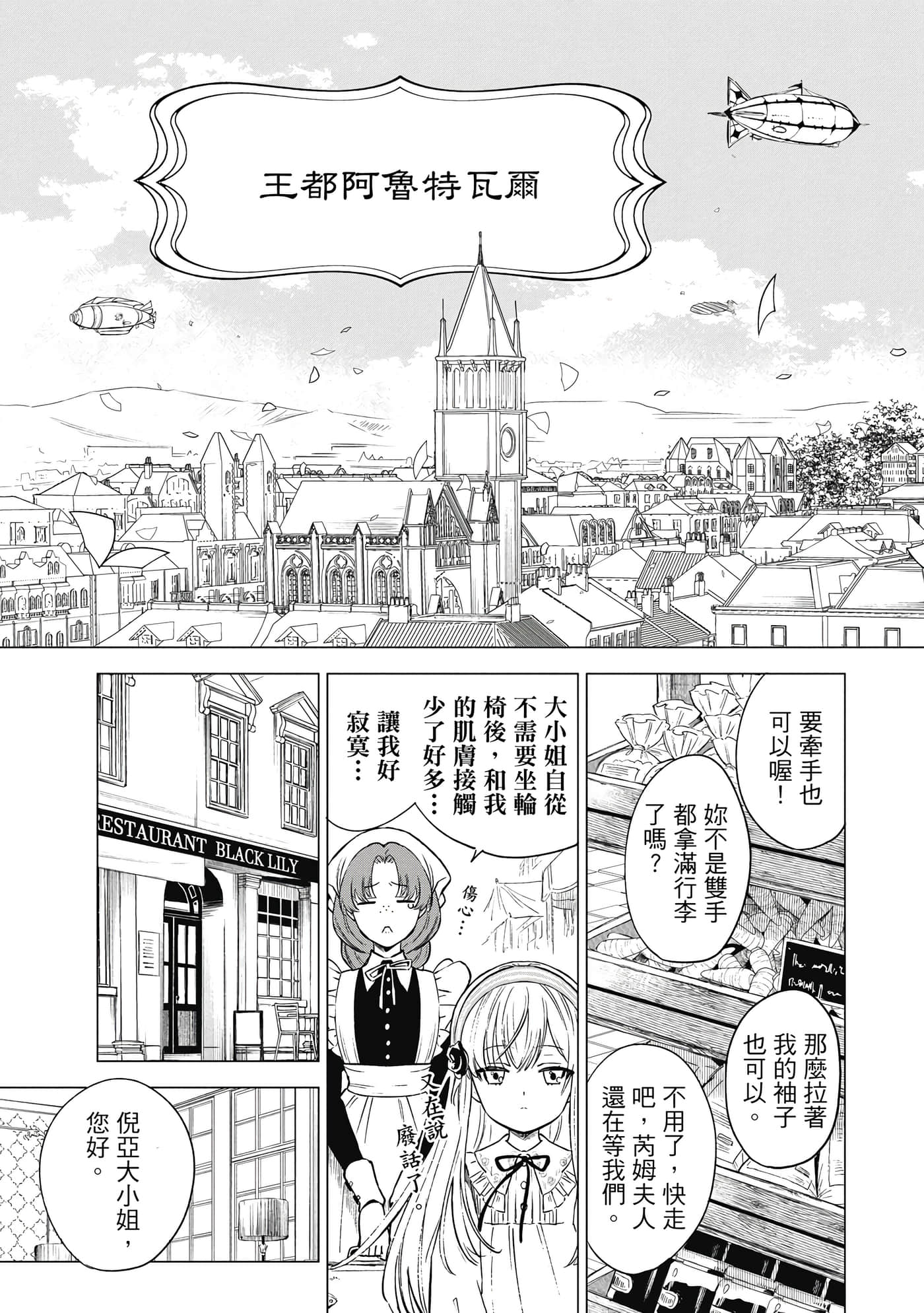 第 68 页