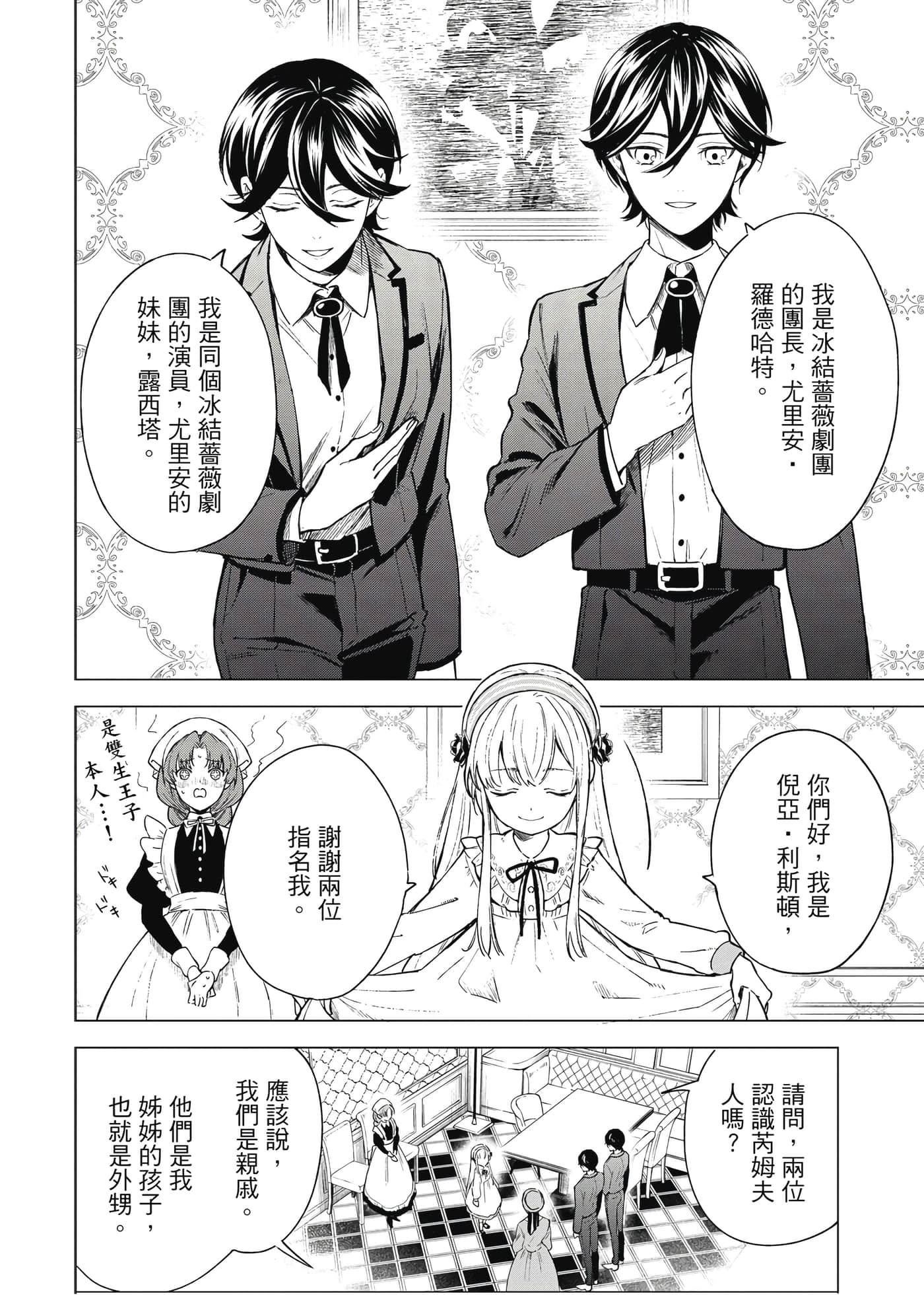 第 69 页