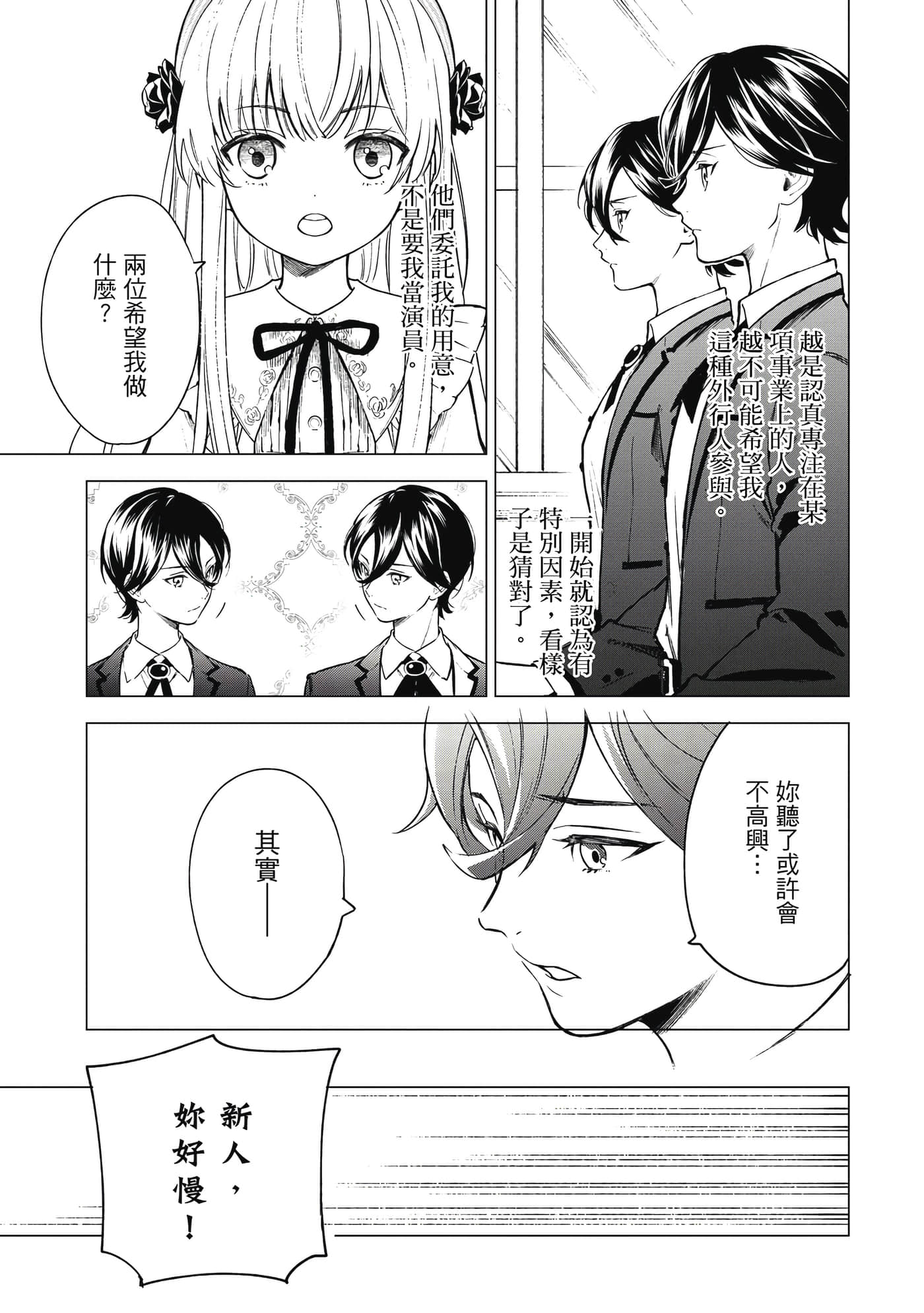 第 72 页